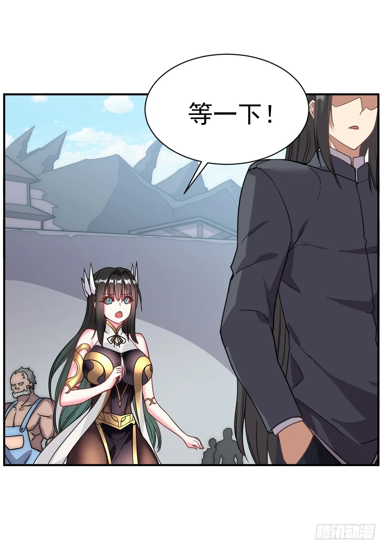 6.我这就暴露了？ 第45页