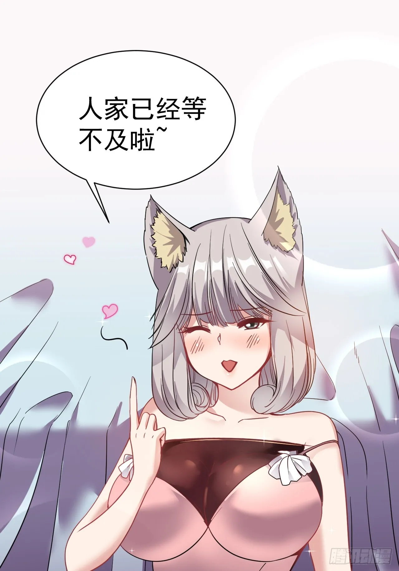 5.谁来试抢？ 第3页
