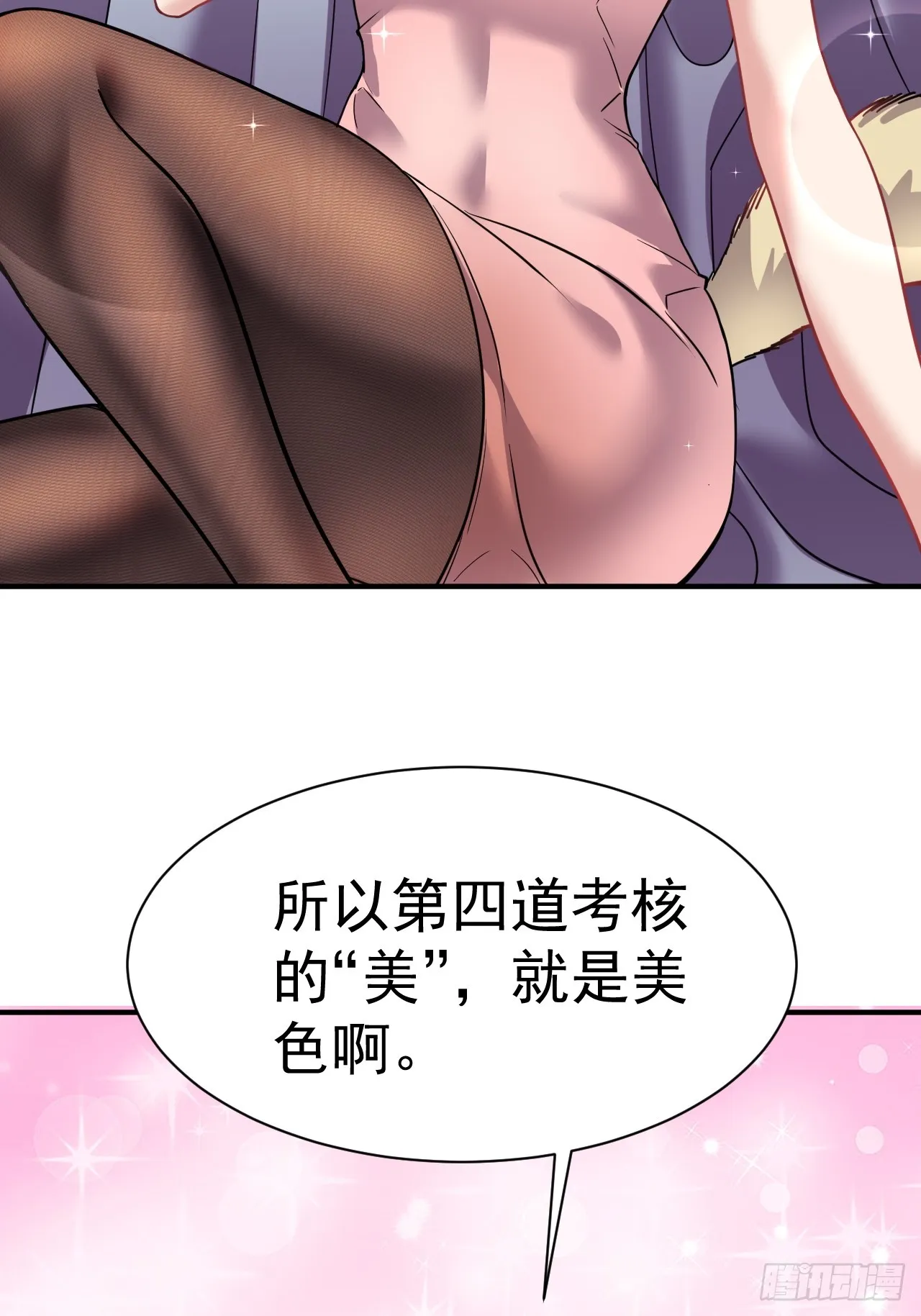 5.谁来试抢？ 第4页