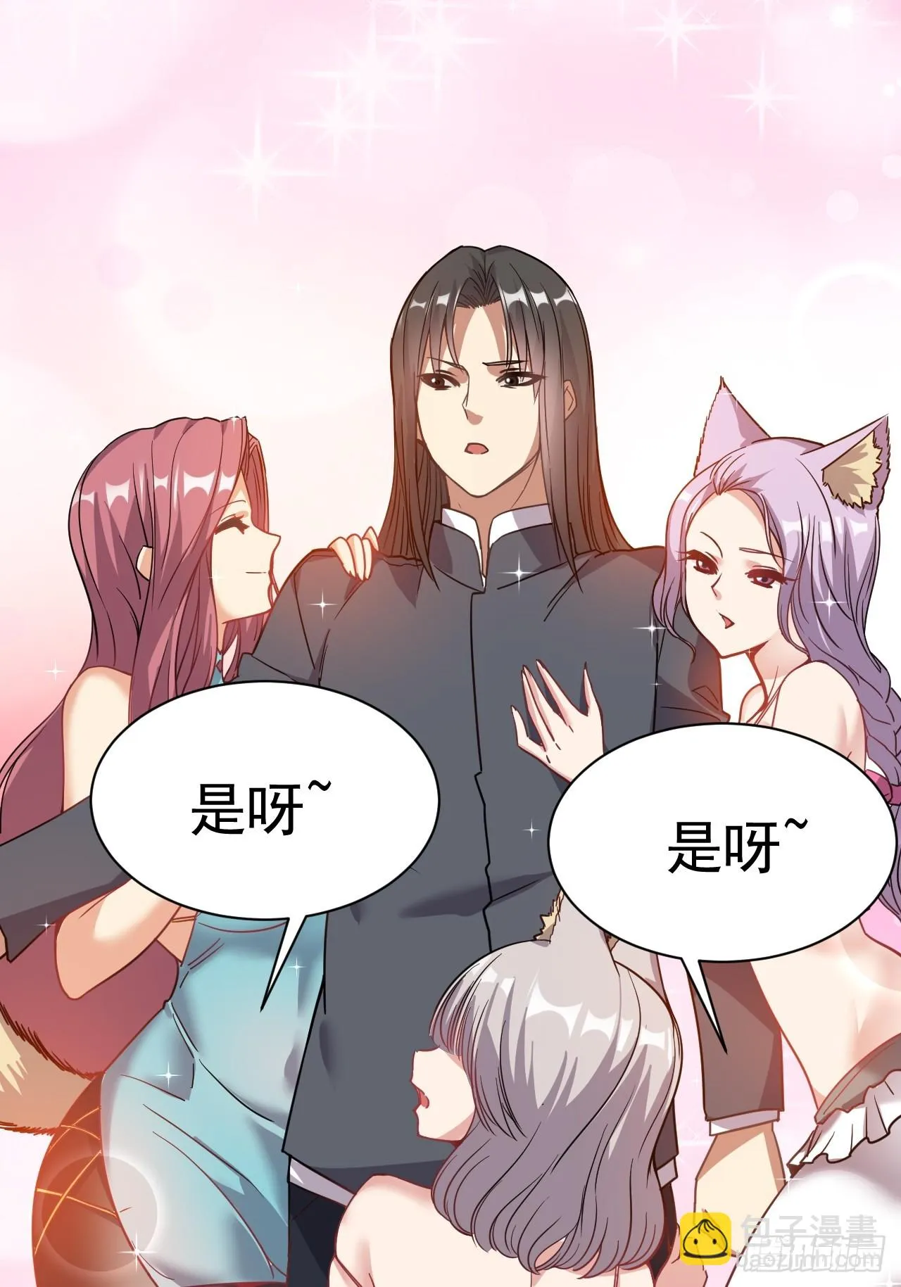 5.谁来试抢？ 第5页