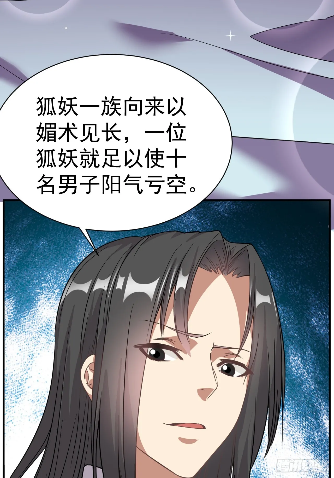 5.谁来试抢？ 第7页