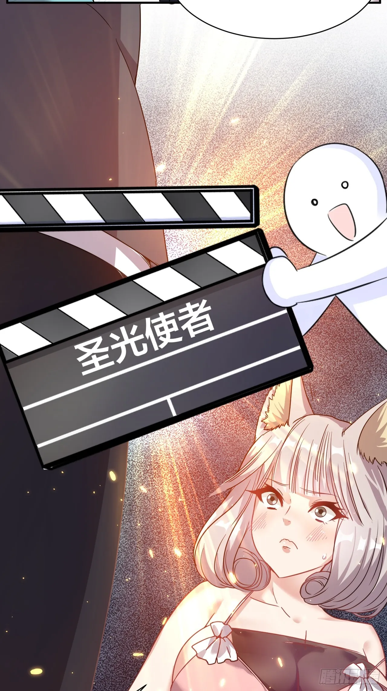 5.谁来试抢？ 第11页