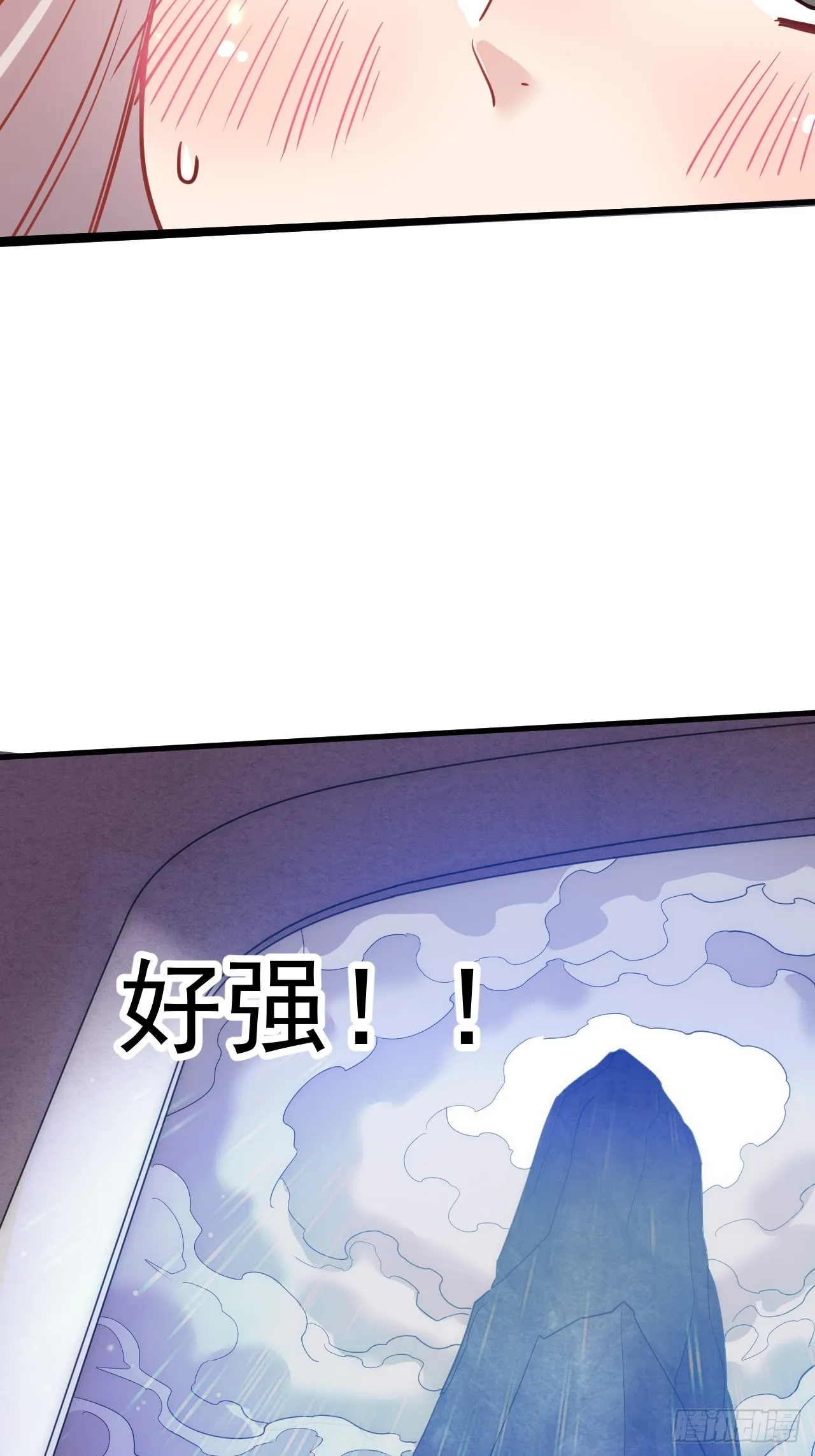 5.谁来试抢？ 第13页