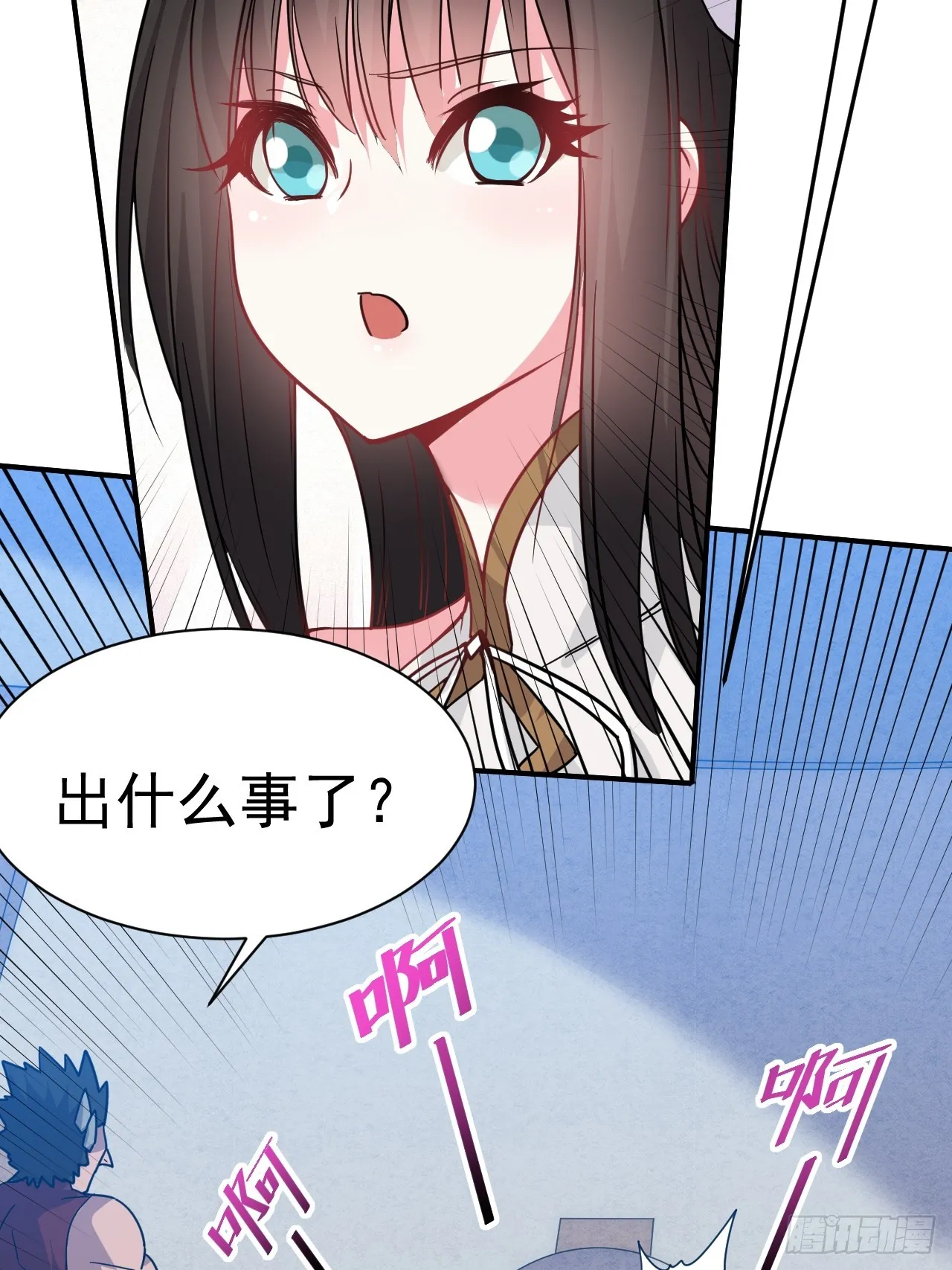 5.谁来试抢？ 第17页
