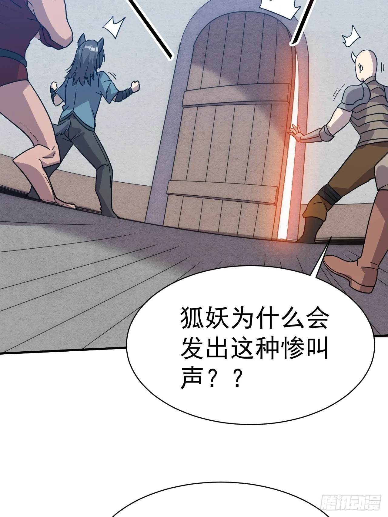 5.谁来试抢？ 第18页