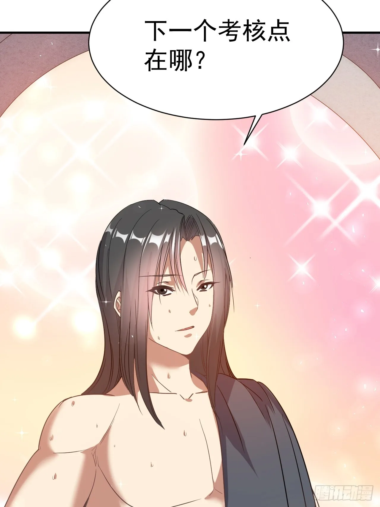 5.谁来试抢？ 第19页