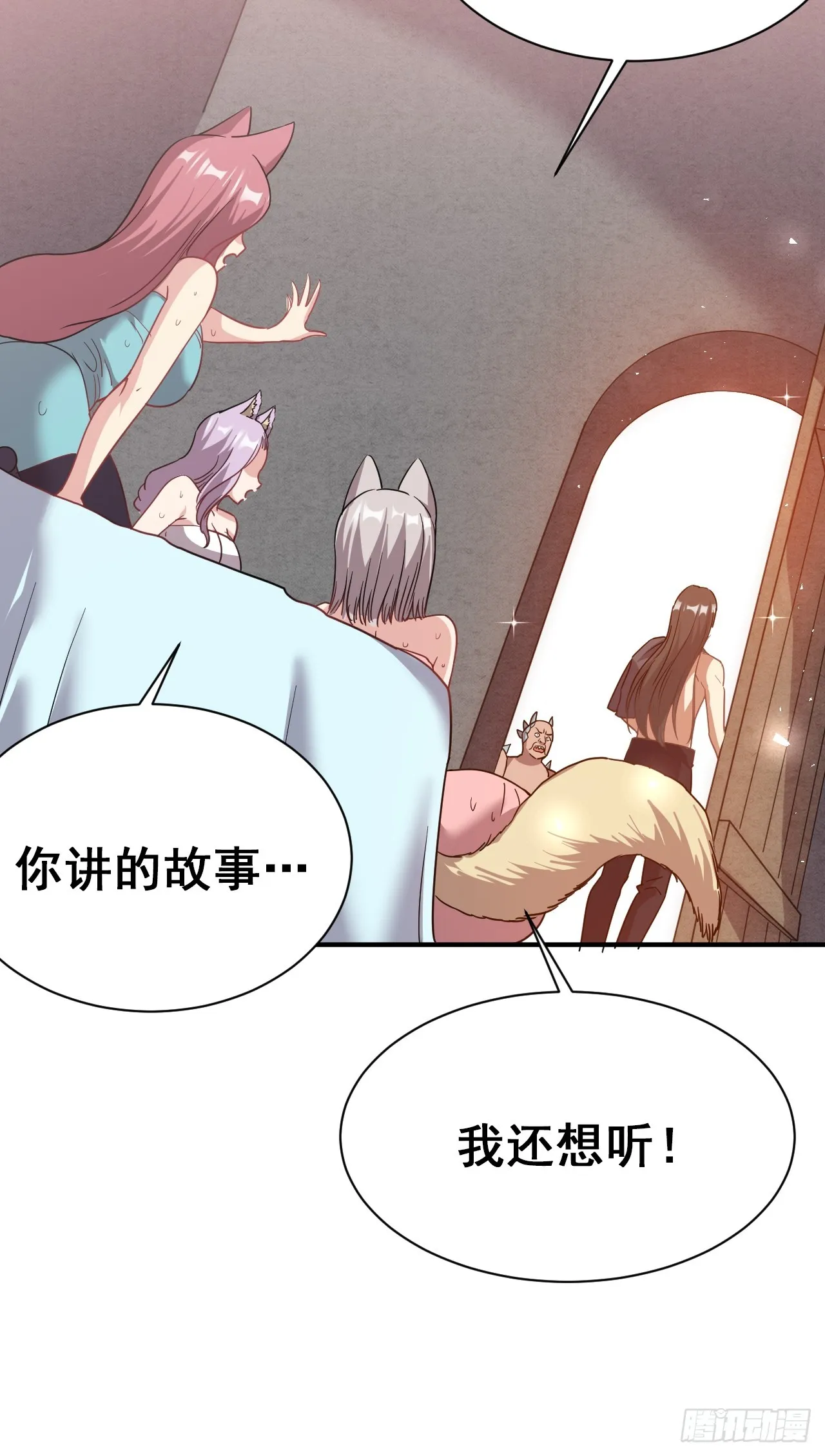5.谁来试抢？ 第22页
