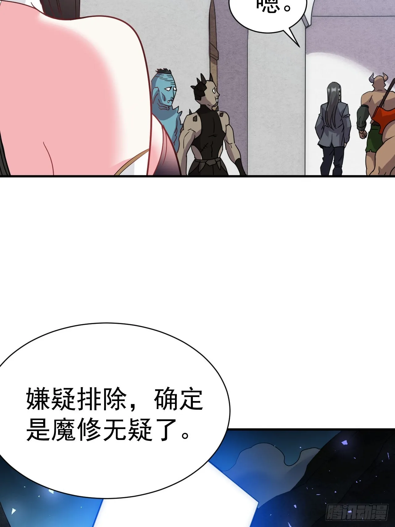 5.谁来试抢？ 第24页