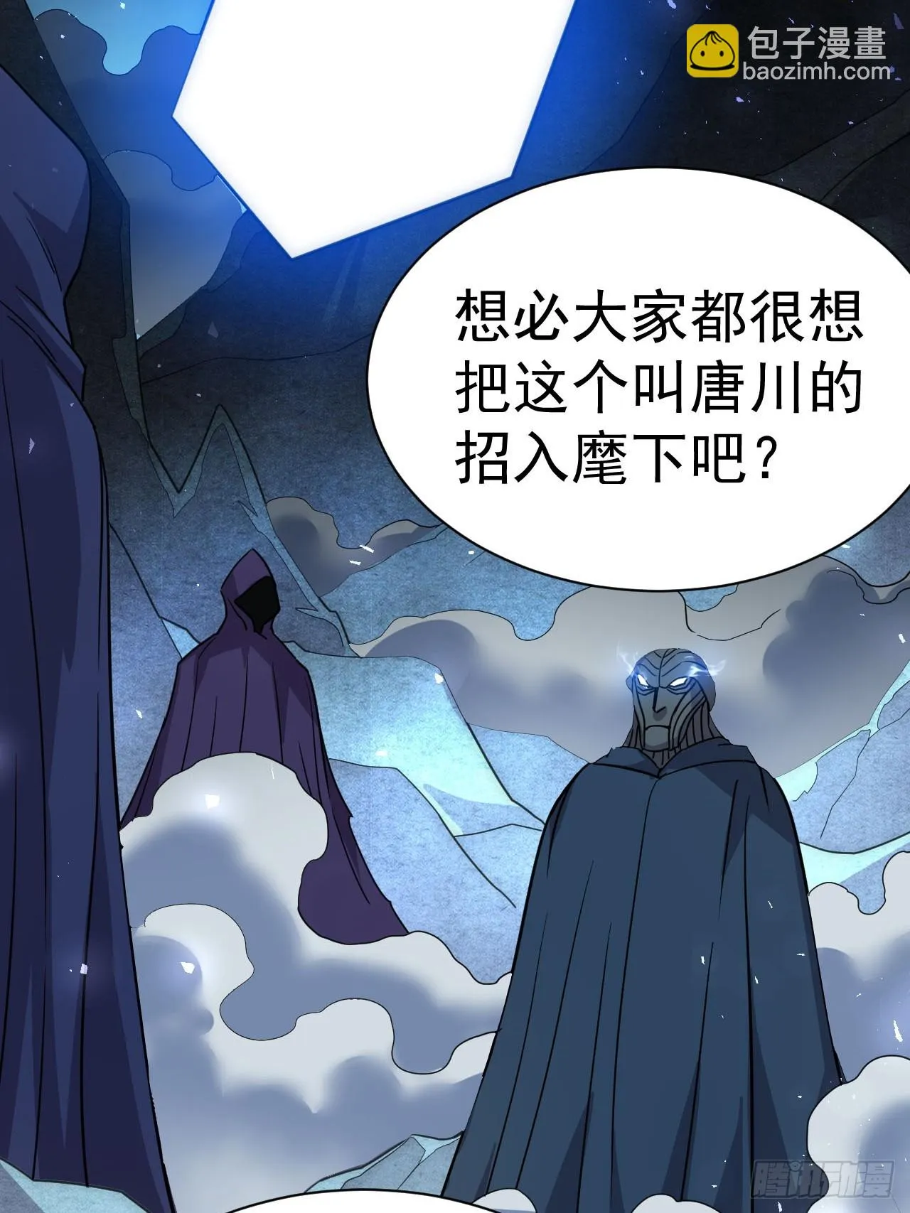 5.谁来试抢？ 第25页
