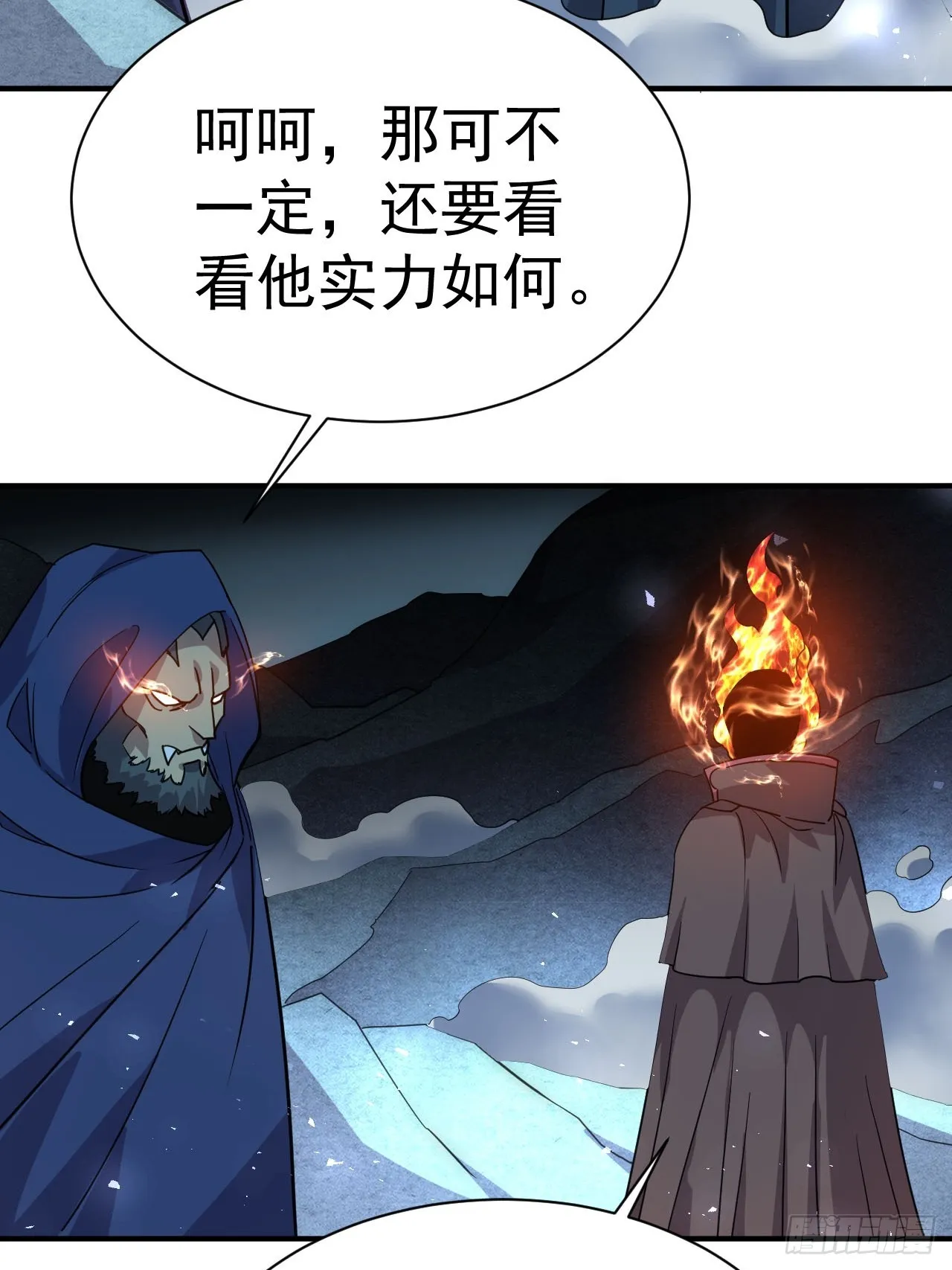 5.谁来试抢？ 第26页