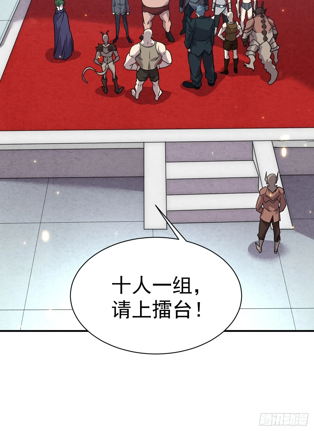5.谁来试抢？ 第29页