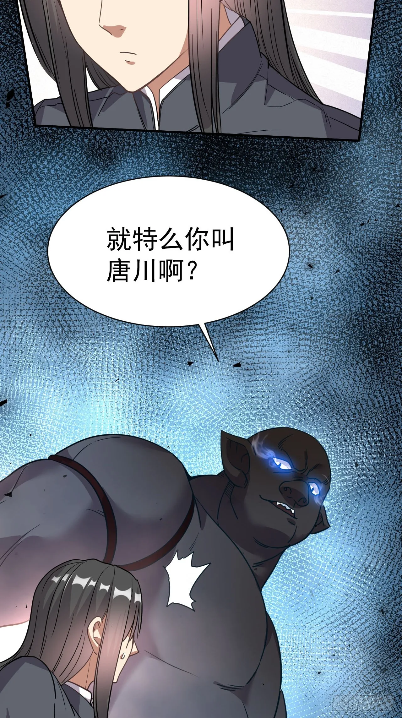 5.谁来试抢？ 第32页