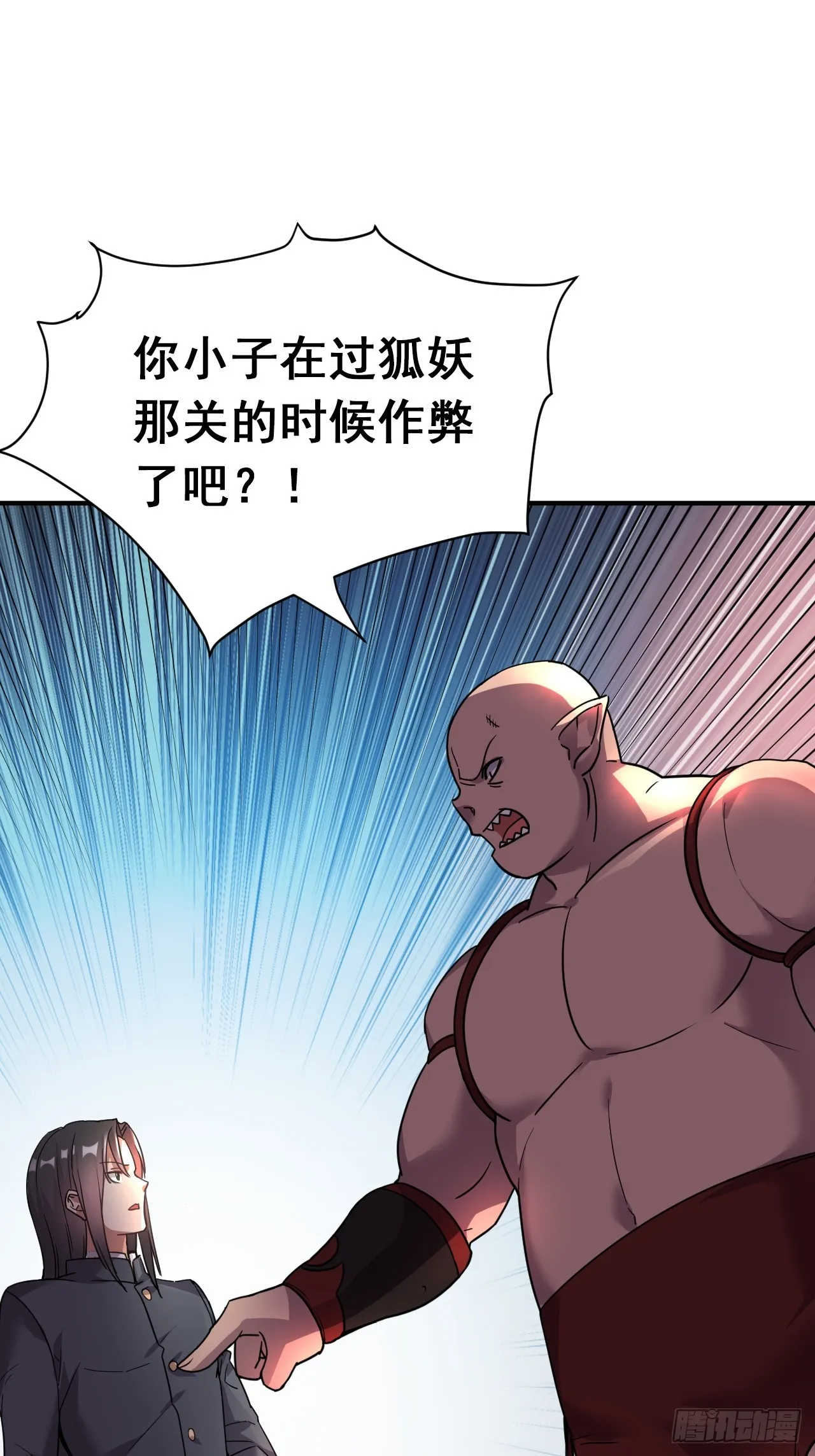 5.谁来试抢？ 第35页