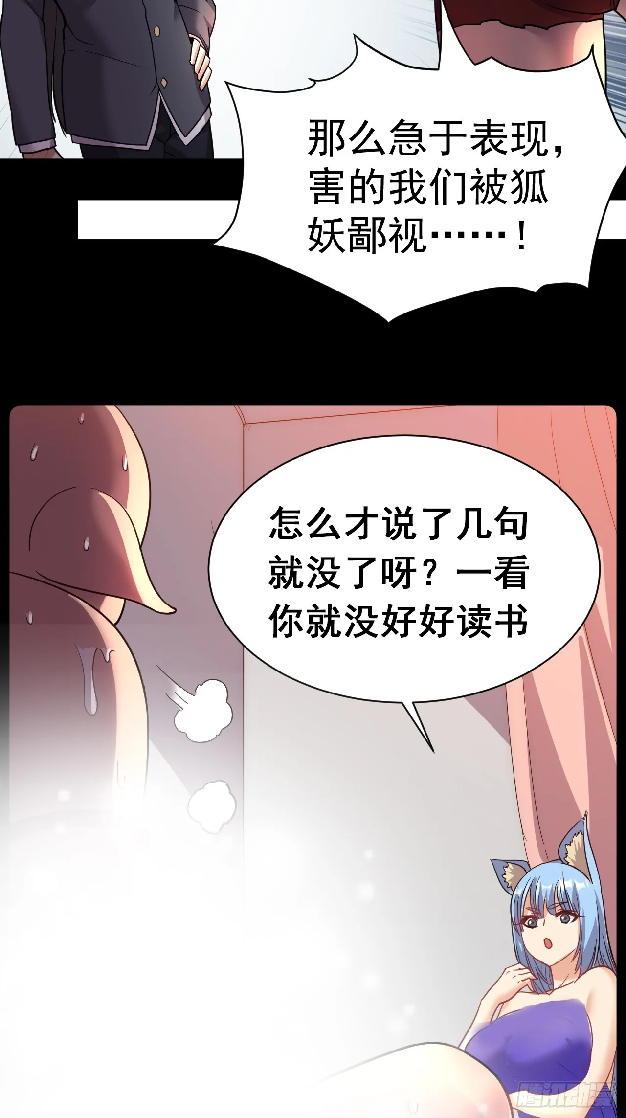 5.谁来试抢？ 第36页