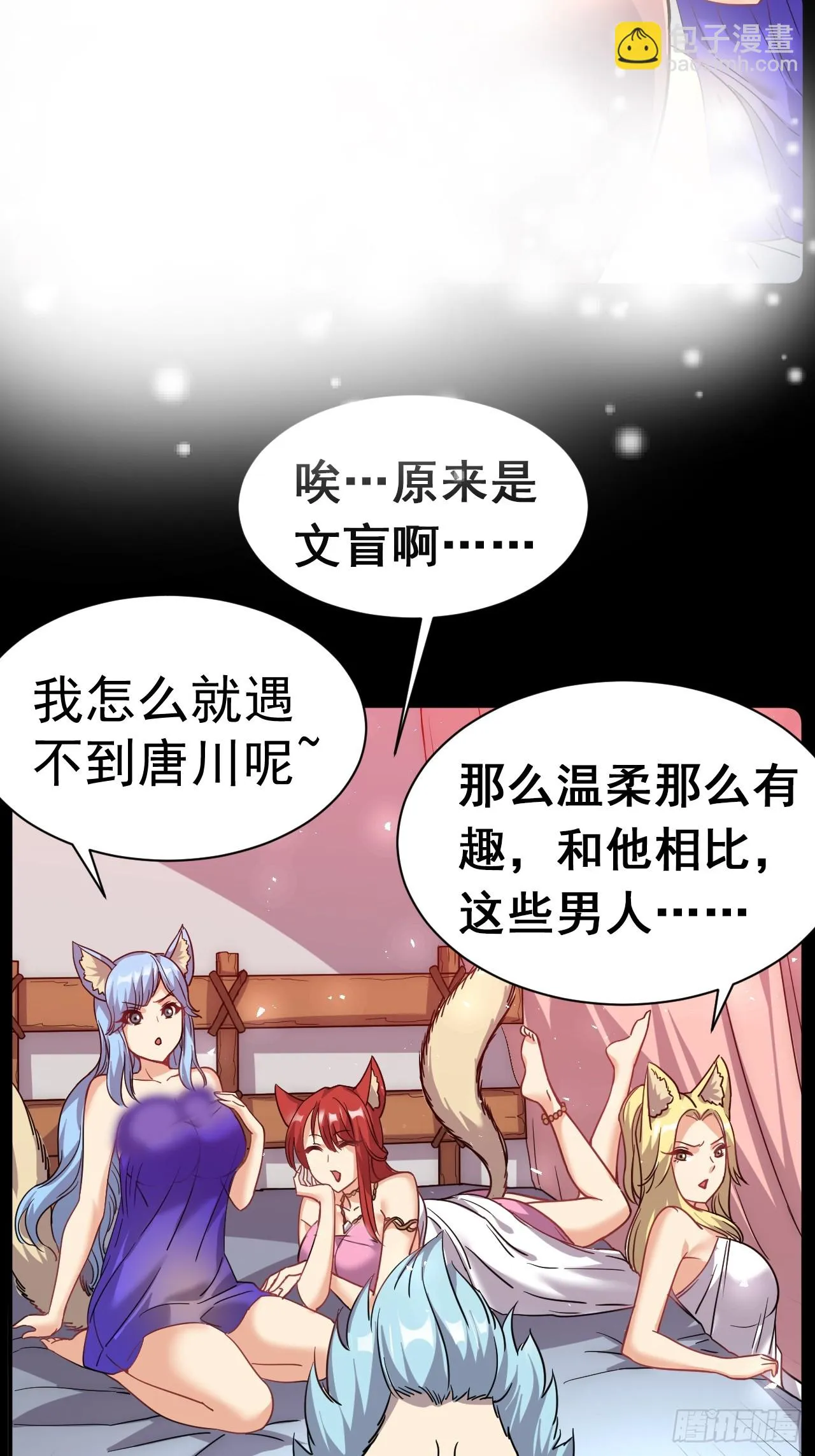 5.谁来试抢？ 第37页