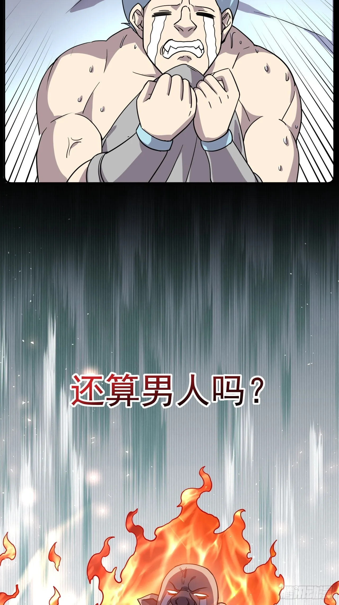 5.谁来试抢？ 第38页