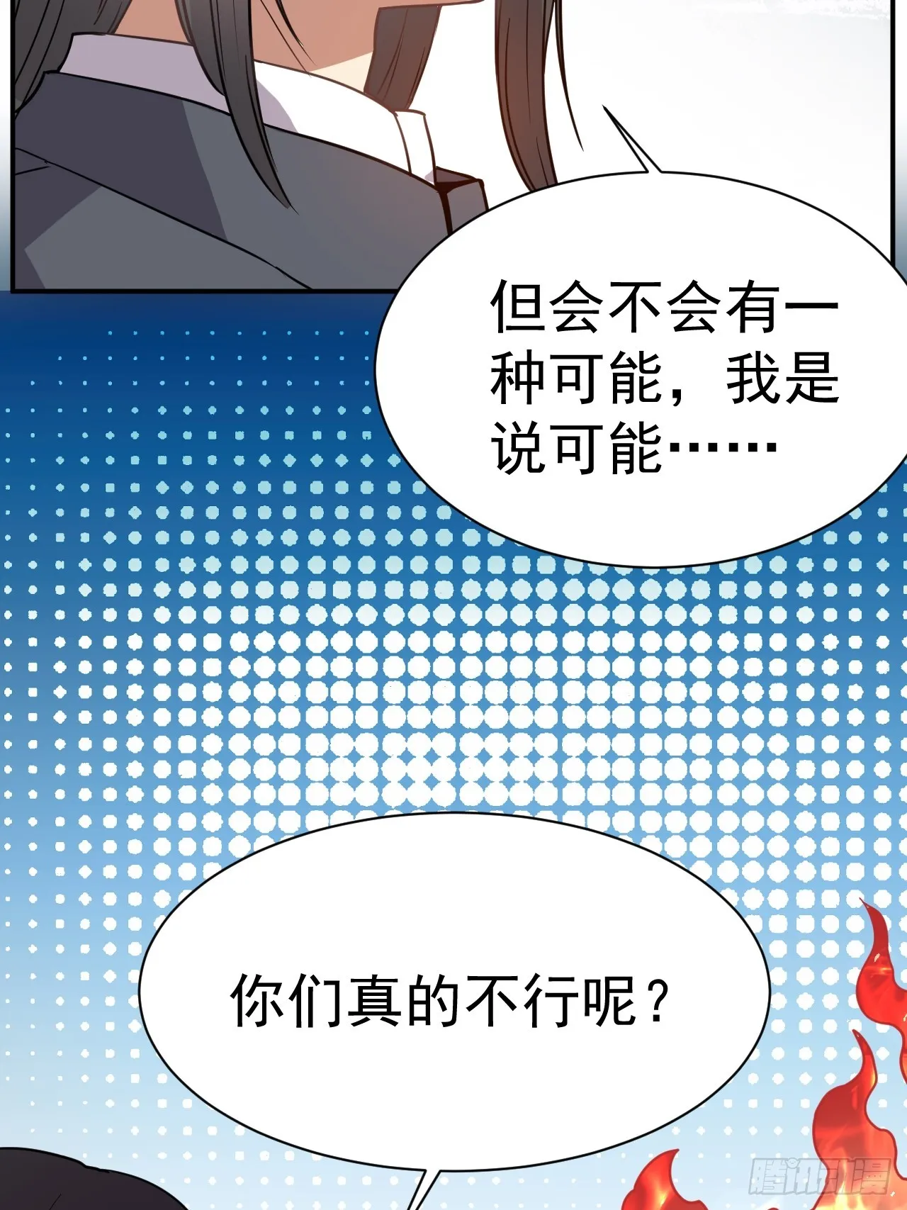 5.谁来试抢？ 第41页