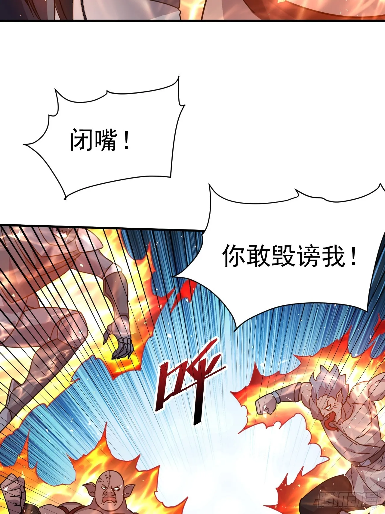 5.谁来试抢？ 第43页