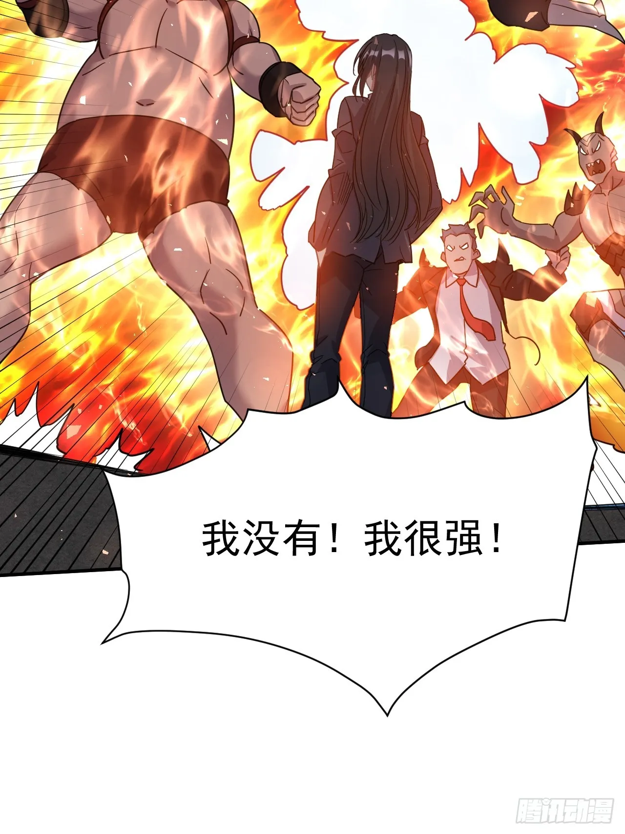 5.谁来试抢？ 第44页
