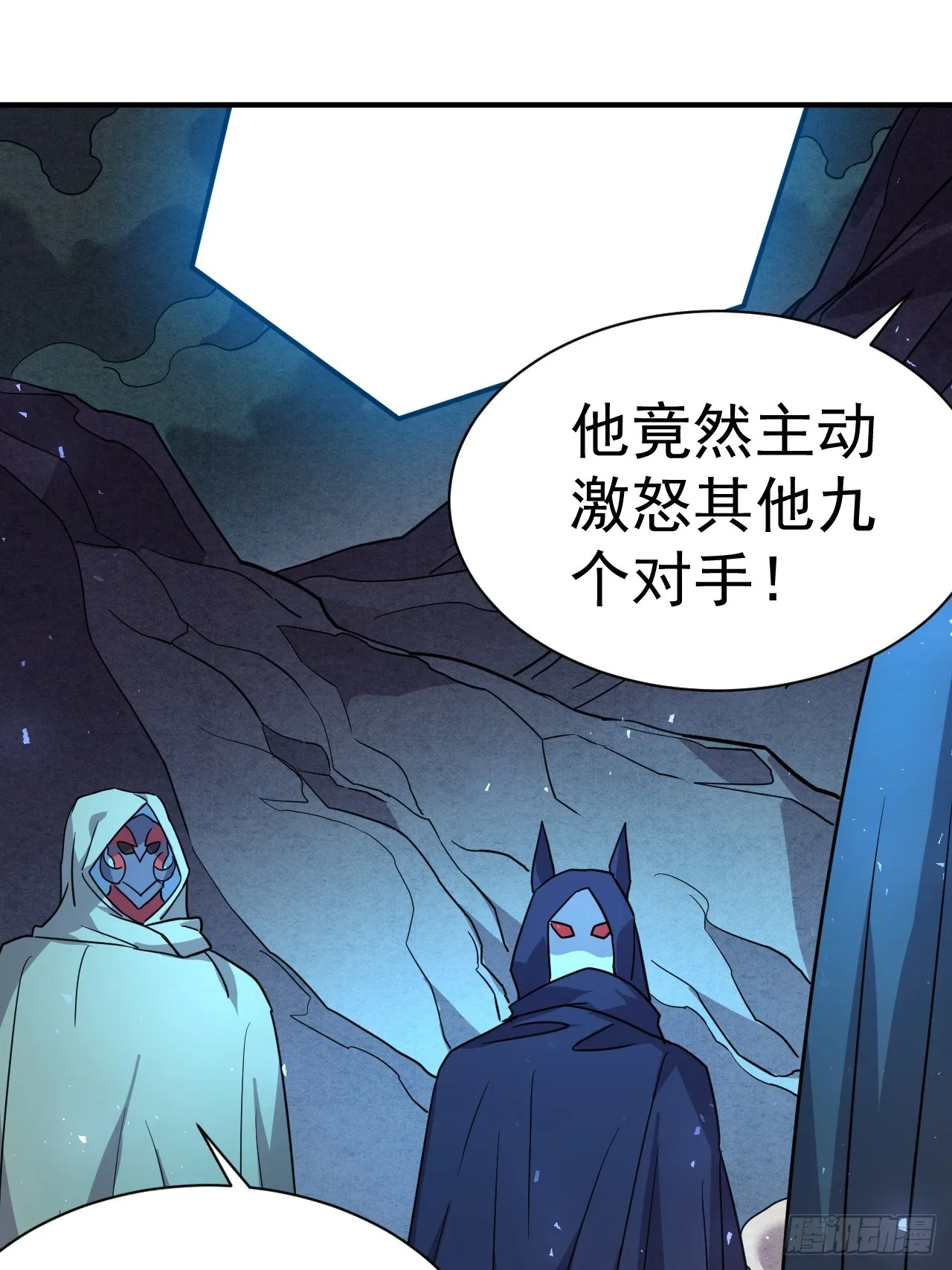 5.谁来试抢？ 第45页