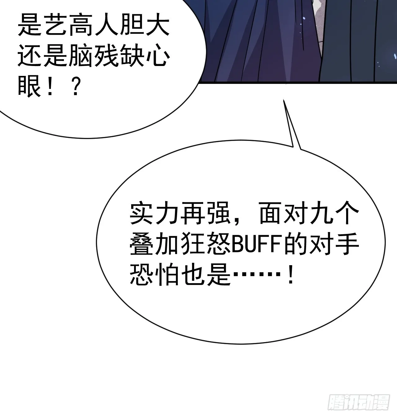5.谁来试抢？ 第46页