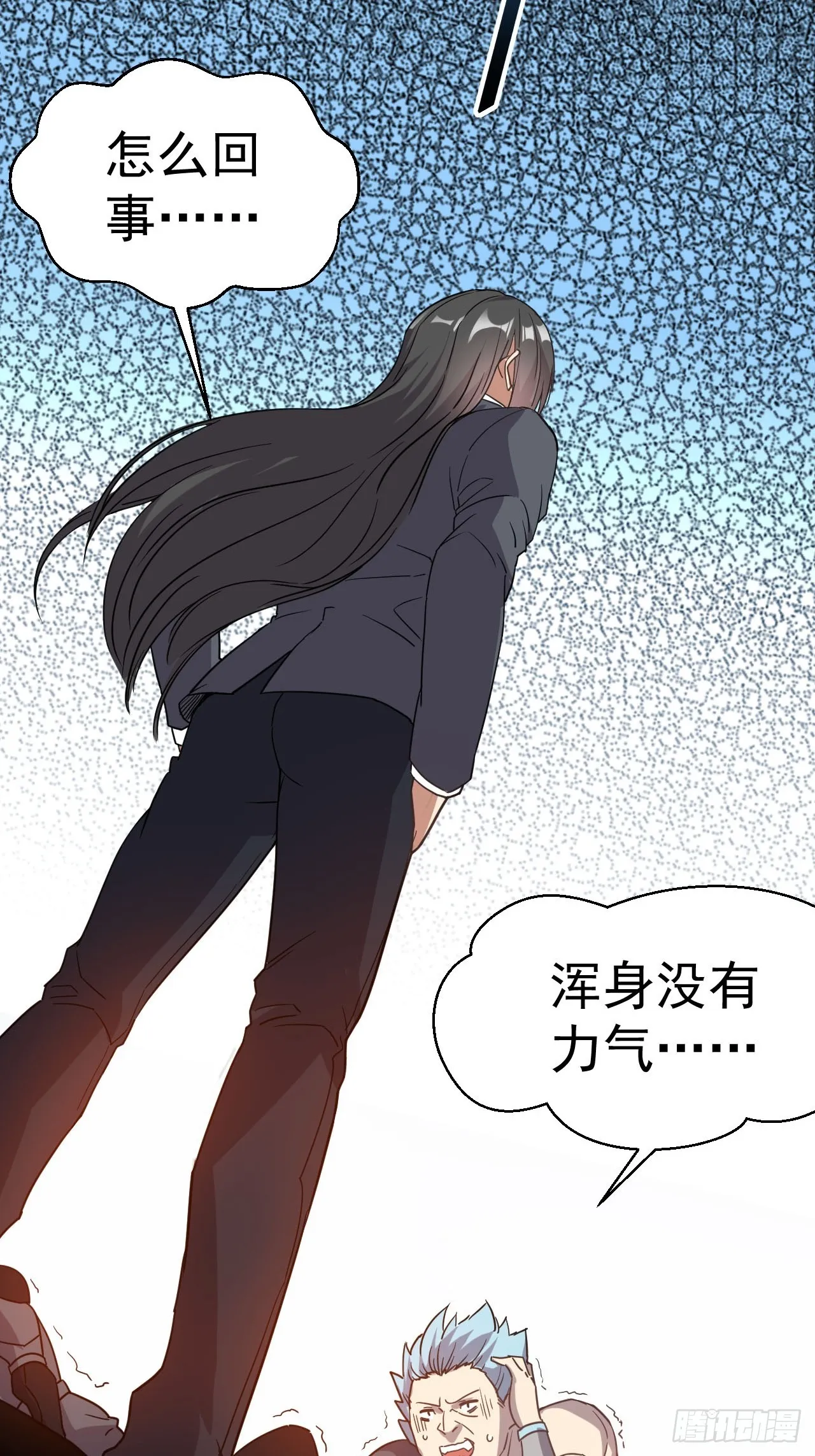 5.谁来试抢？ 第48页
