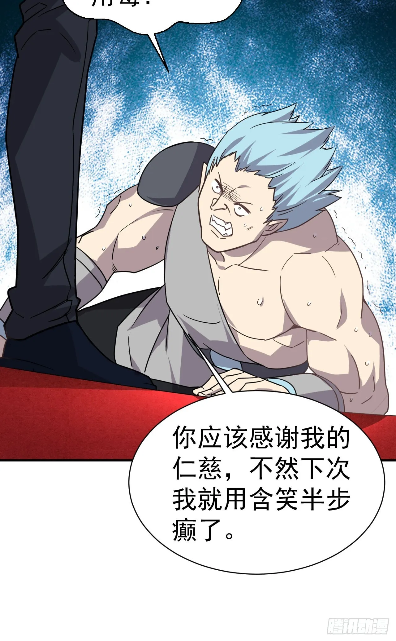 5.谁来试抢？ 第51页