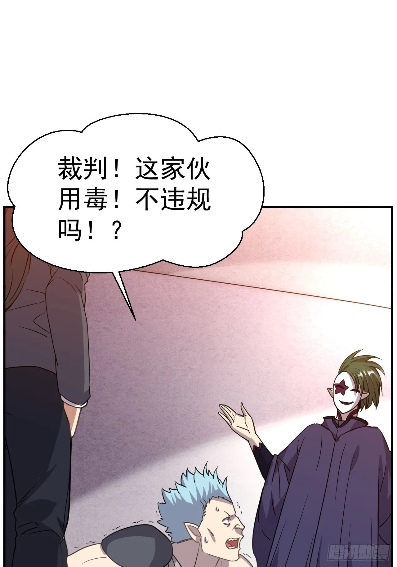 5.谁来试抢？ 第52页