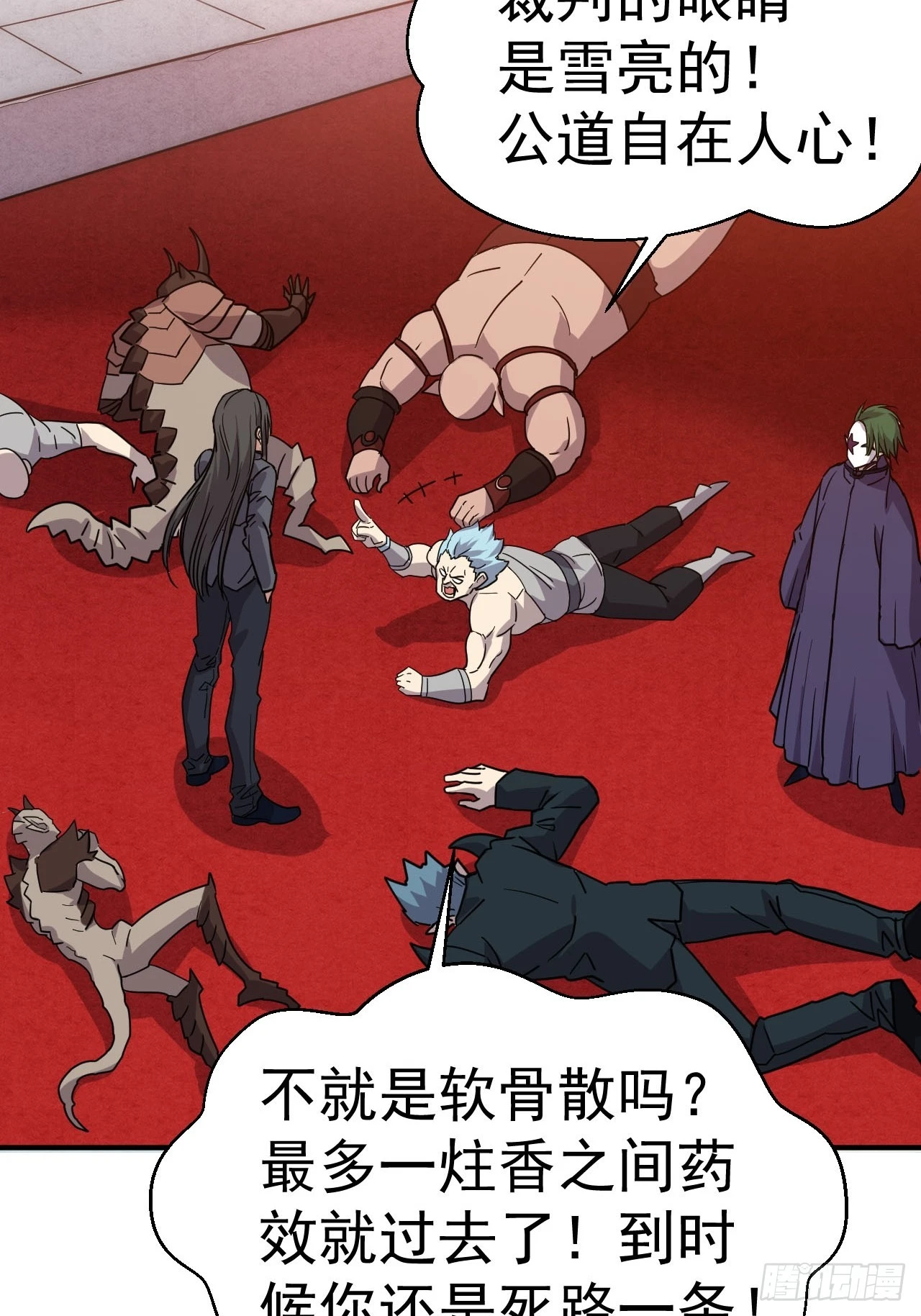 5.谁来试抢？ 第54页