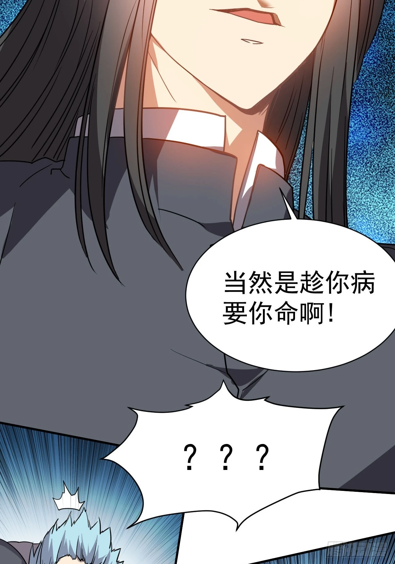 5.谁来试抢？ 第56页