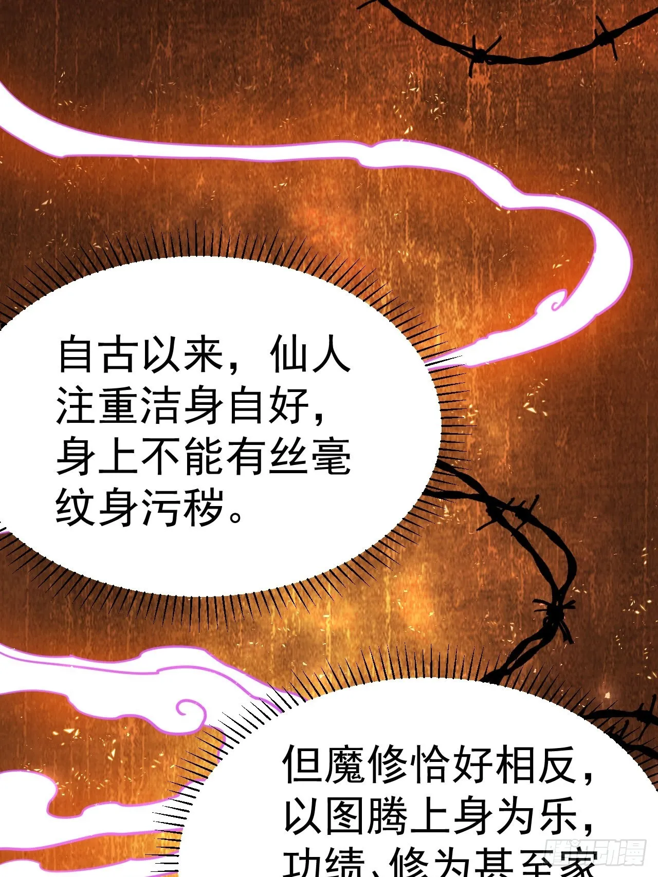 4.我要打十个 第3页