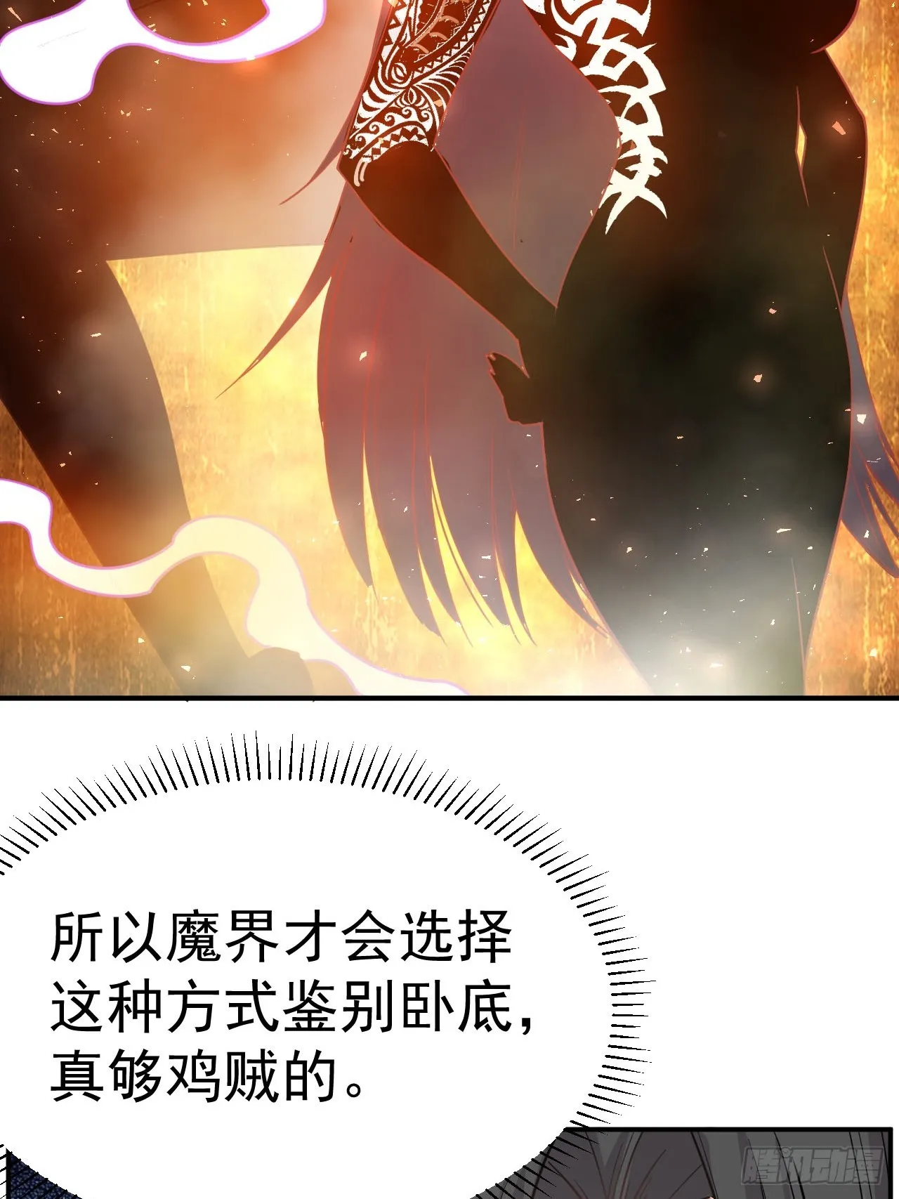 4.我要打十个 第5页