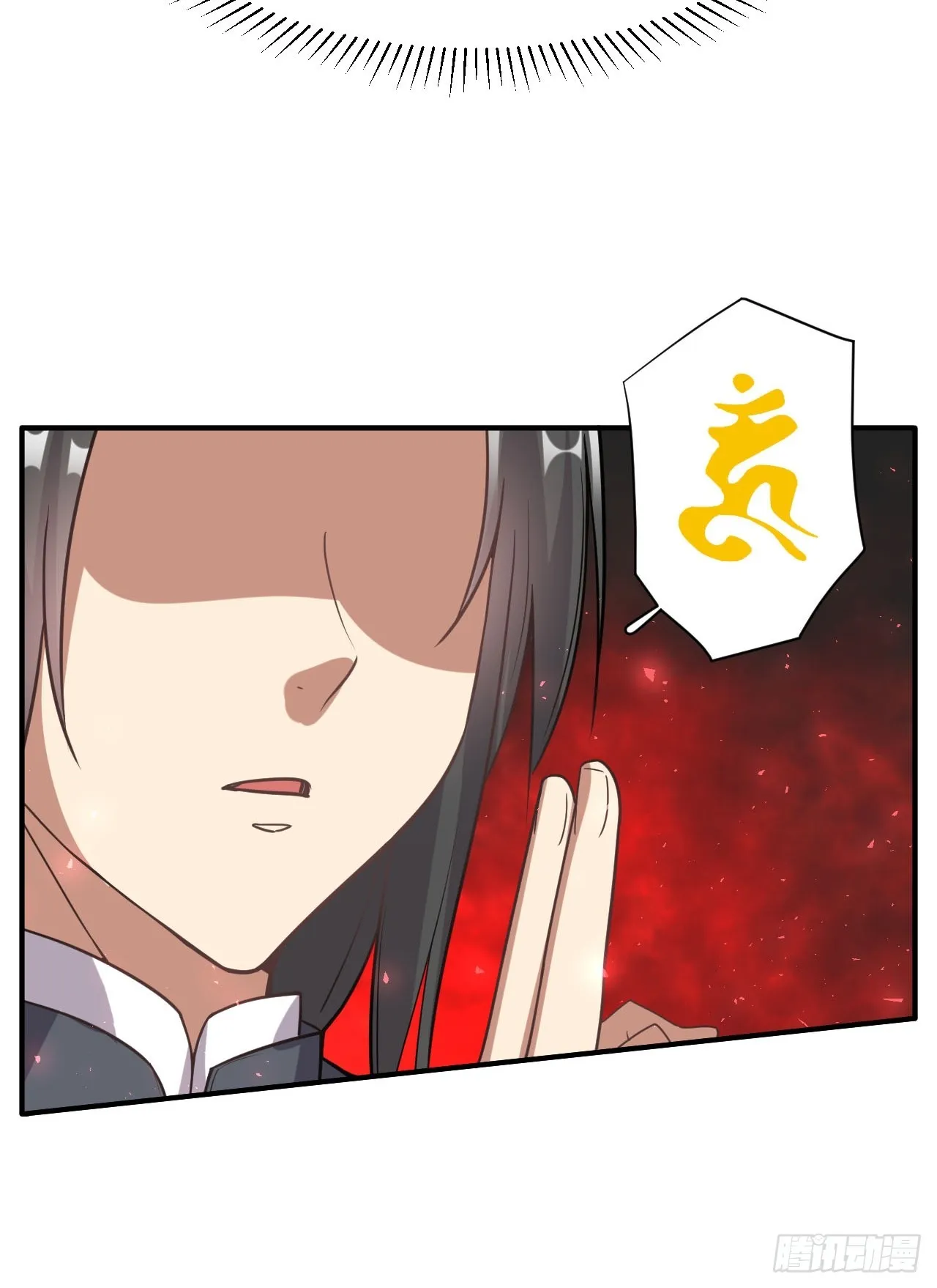 4.我要打十个 第9页