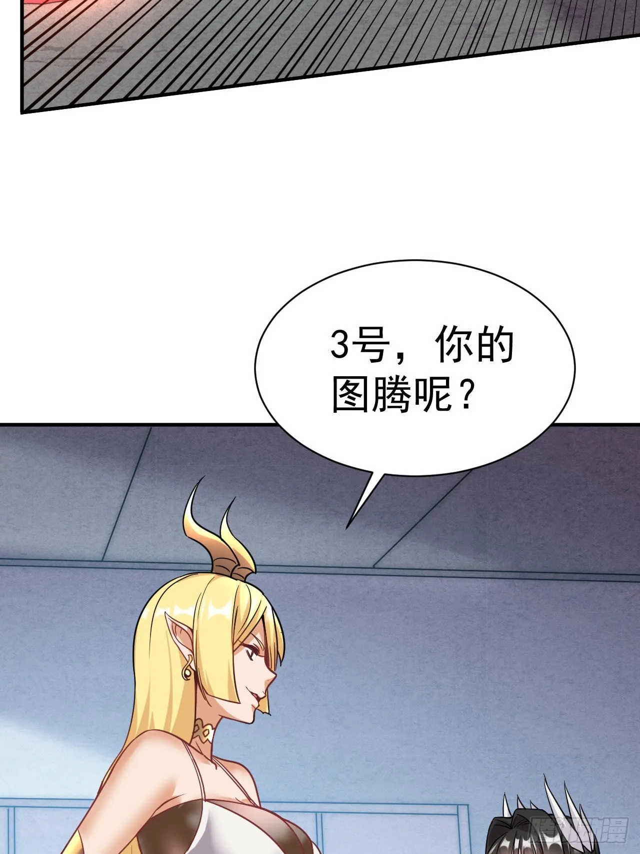 4.我要打十个 第12页