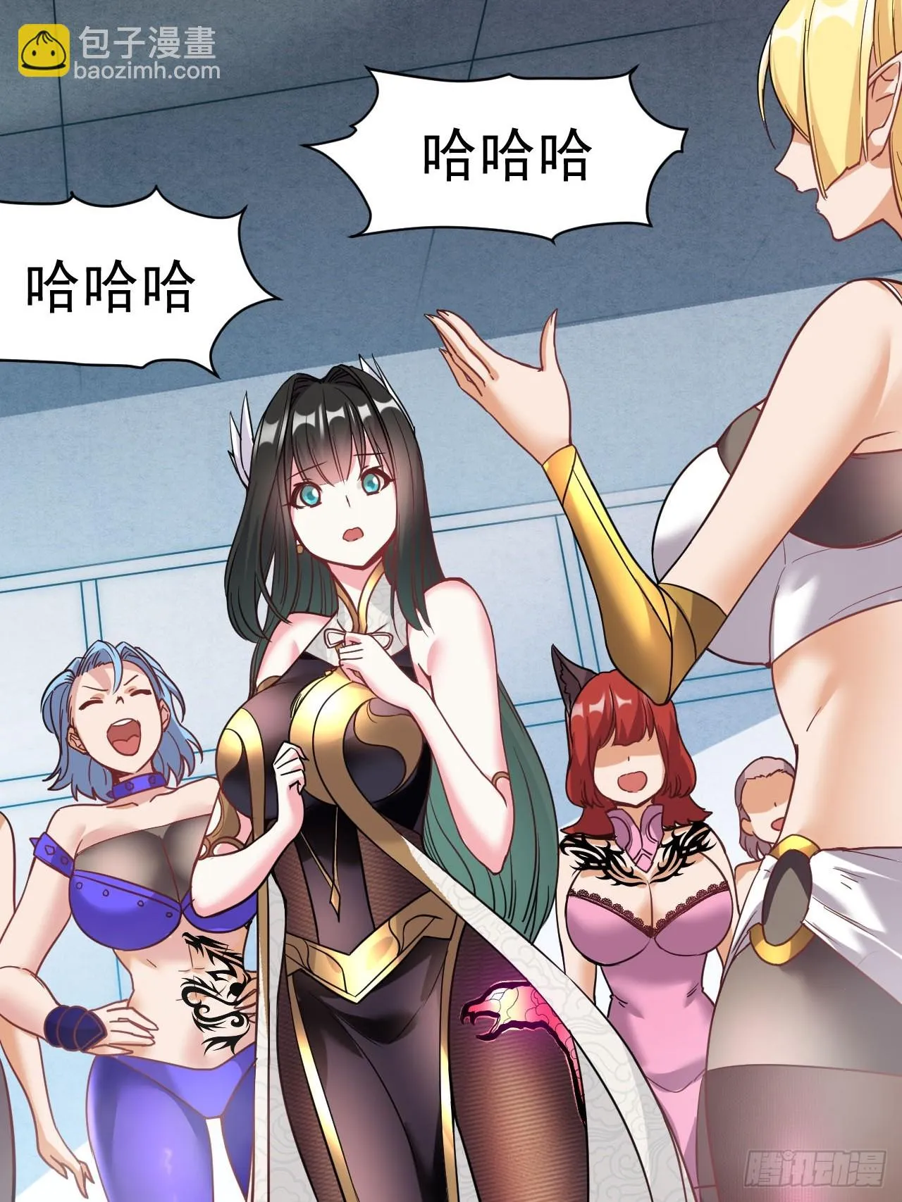 4.我要打十个 第21页
