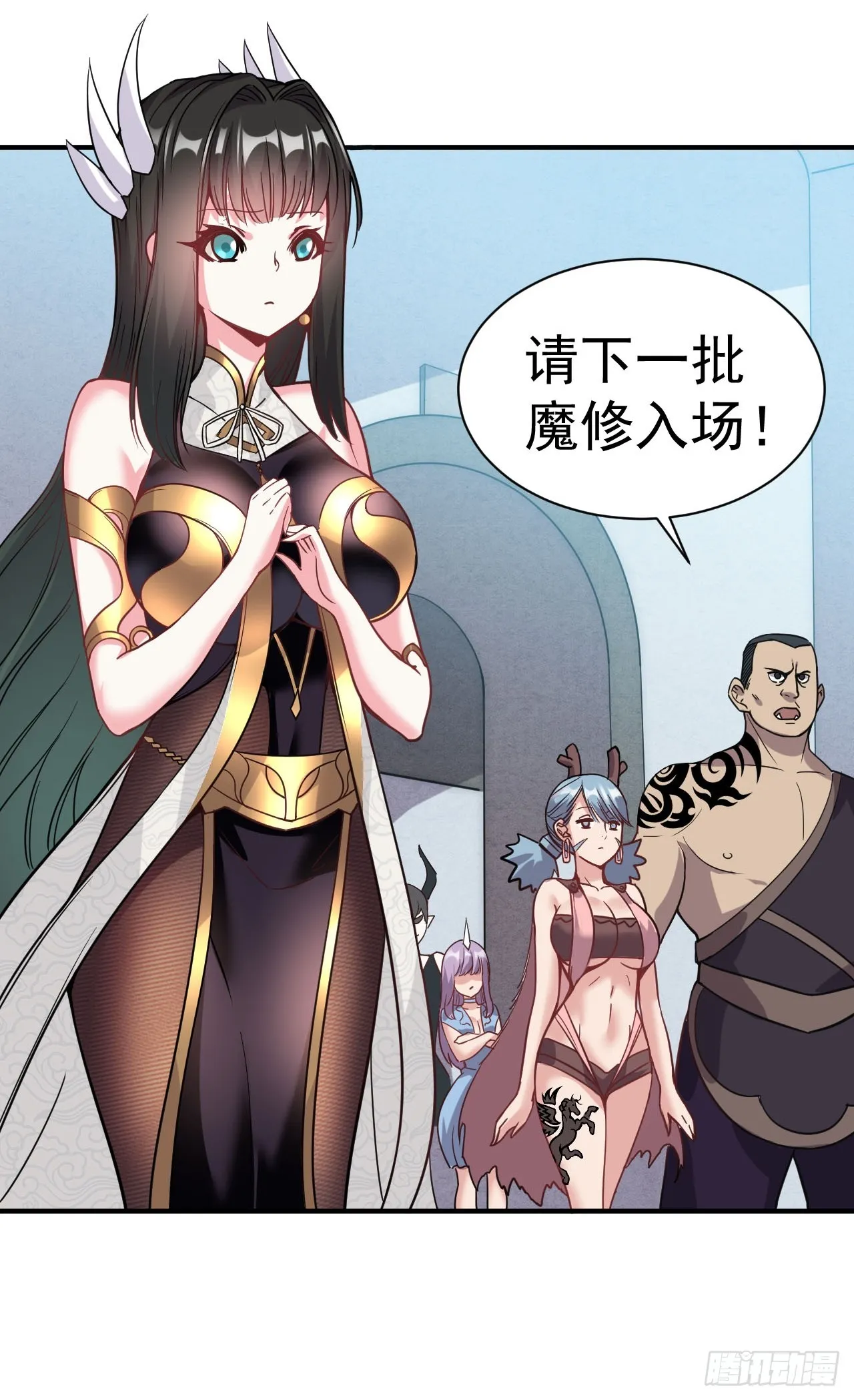 4.我要打十个 第23页