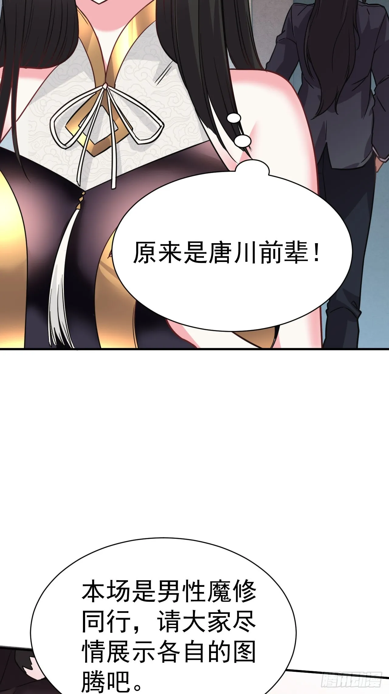 4.我要打十个 第27页