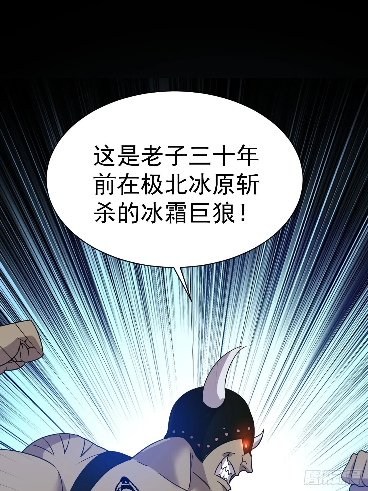 4.我要打十个 第29页