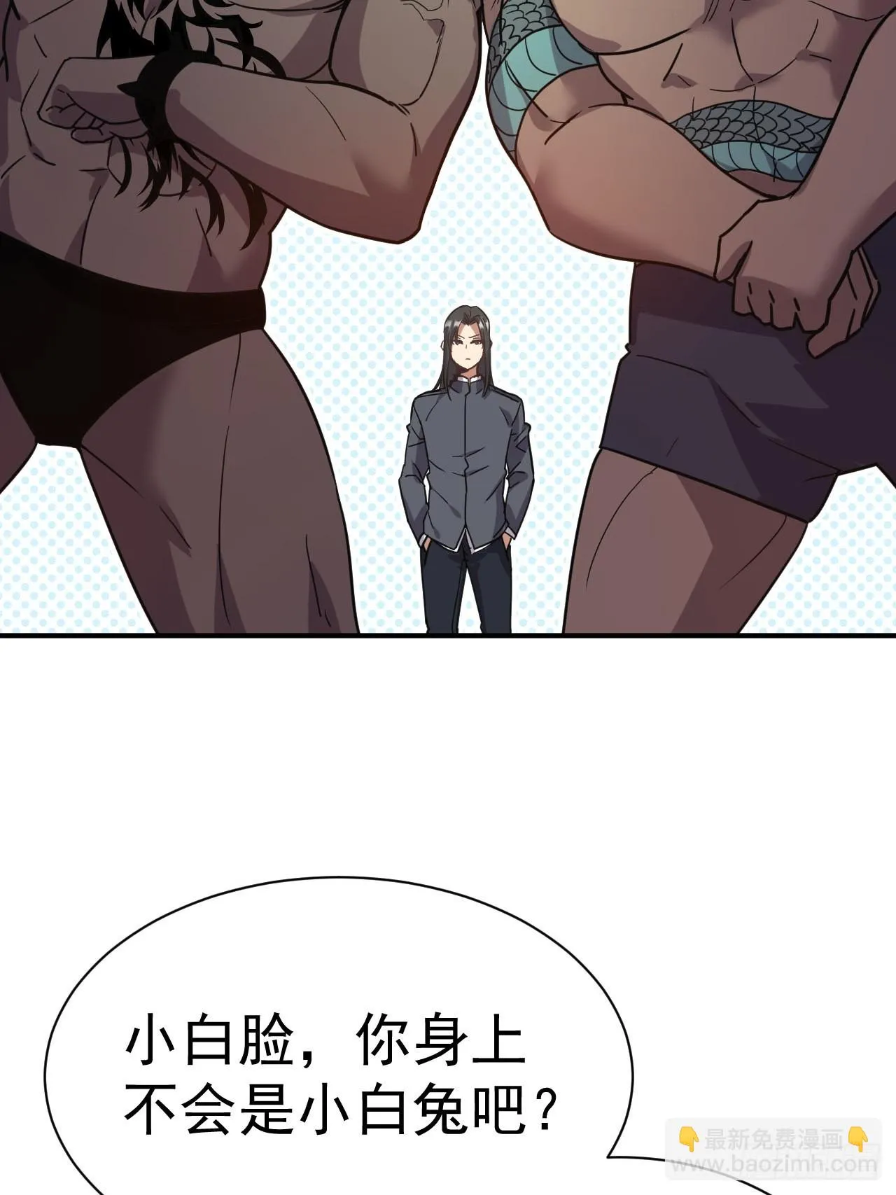 4.我要打十个 第32页