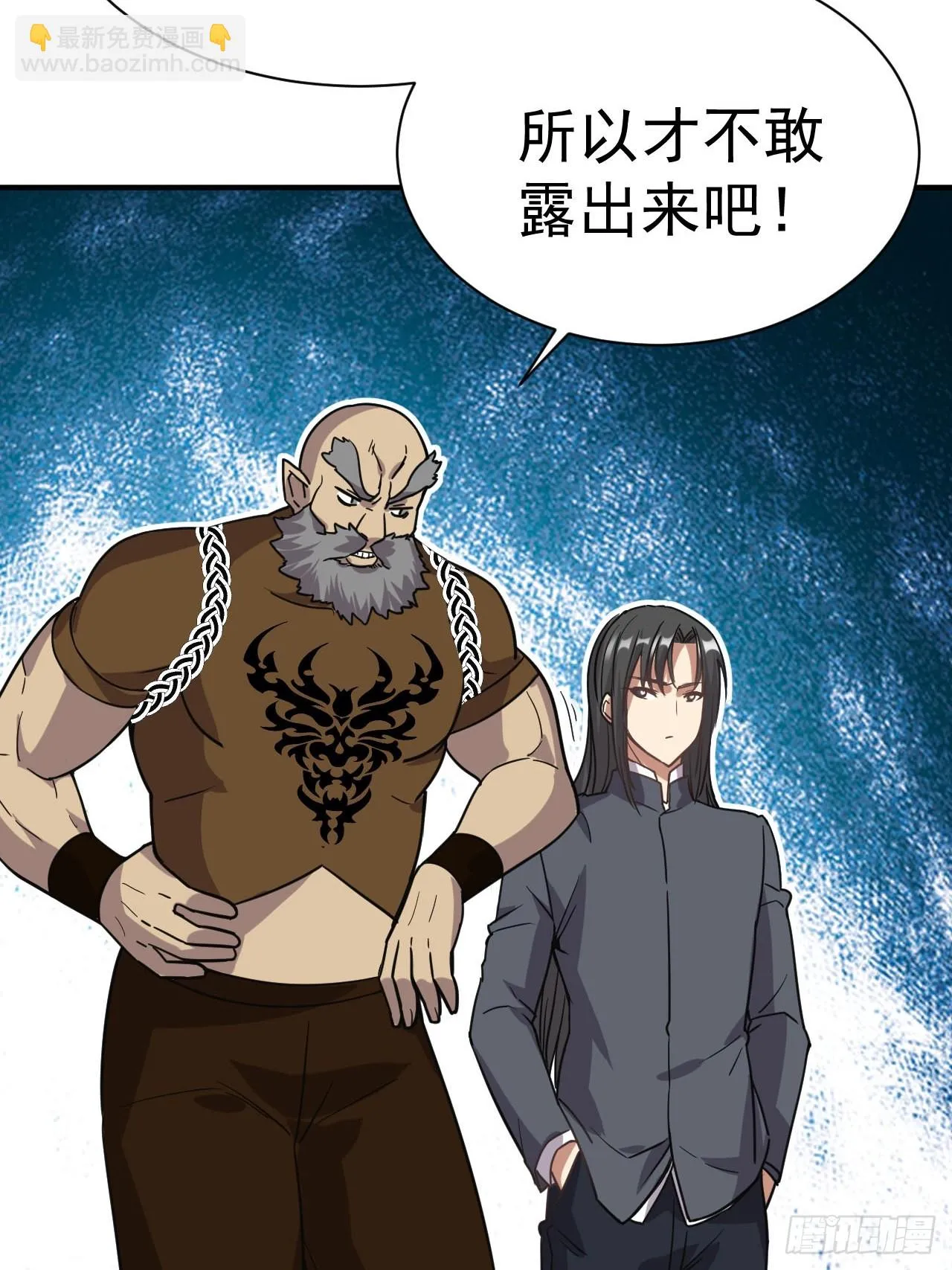 4.我要打十个 第33页