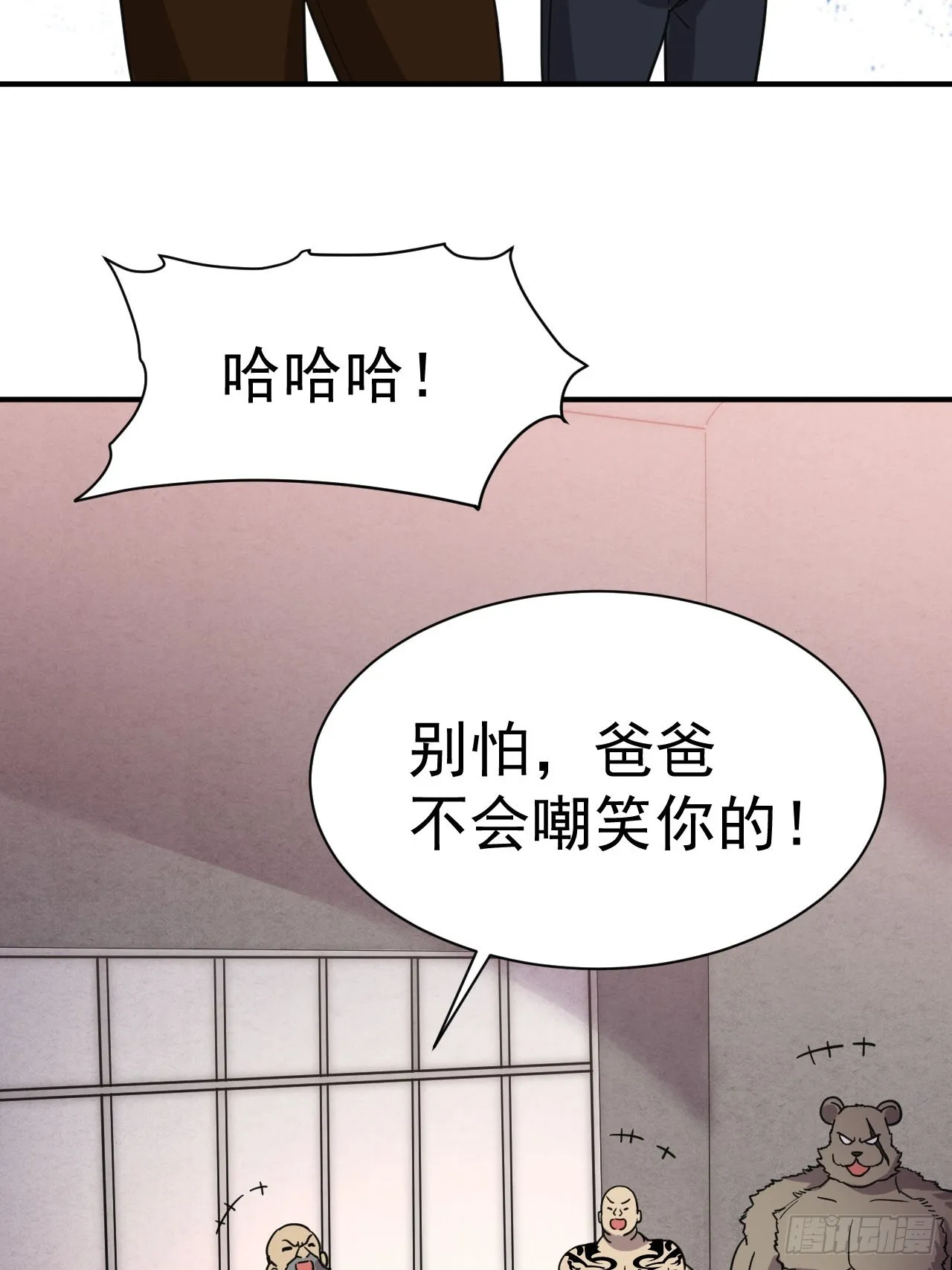 4.我要打十个 第34页