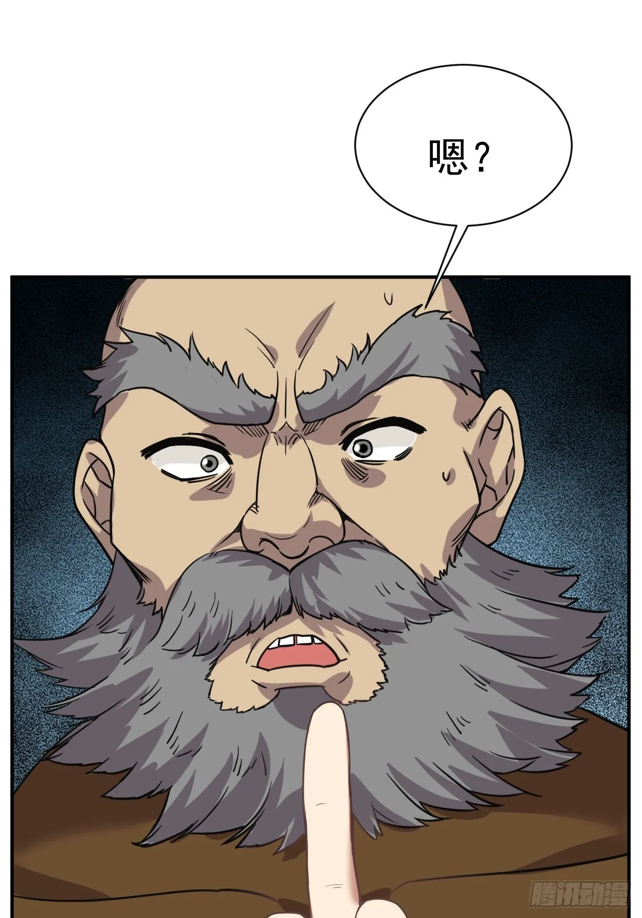 4.我要打十个 第36页