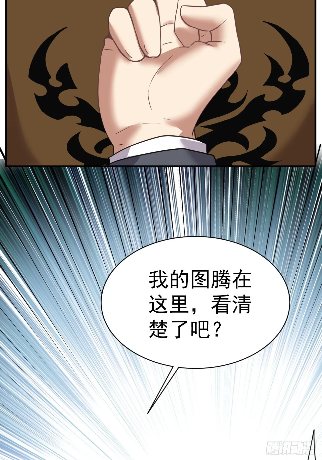 4.我要打十个 第37页