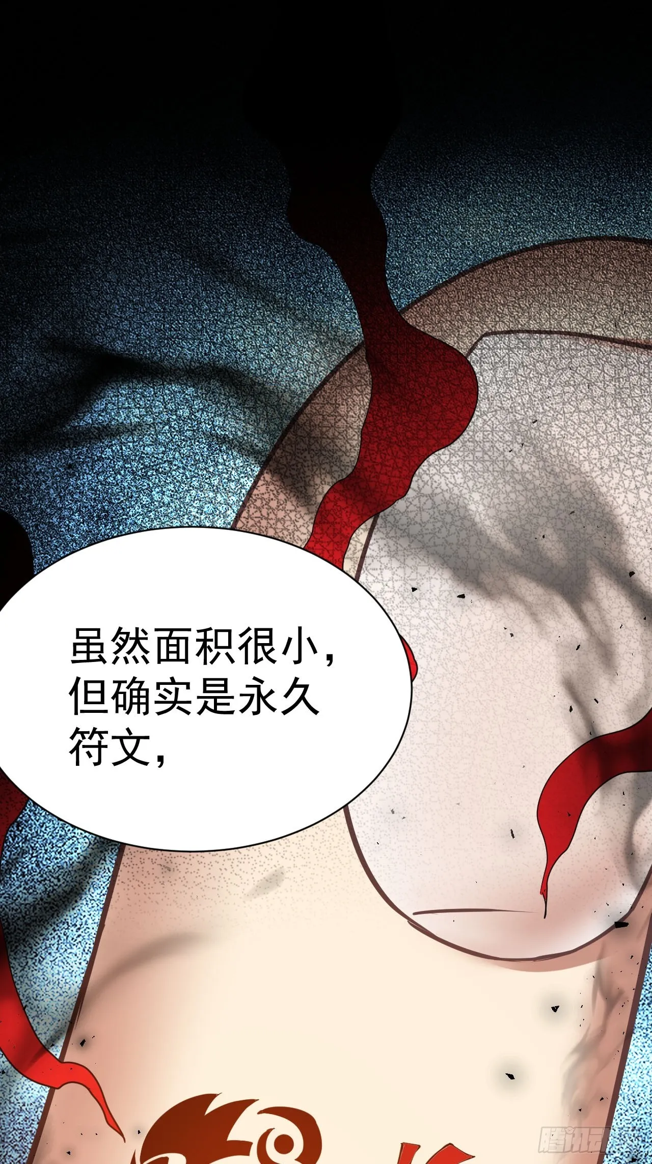 4.我要打十个 第41页
