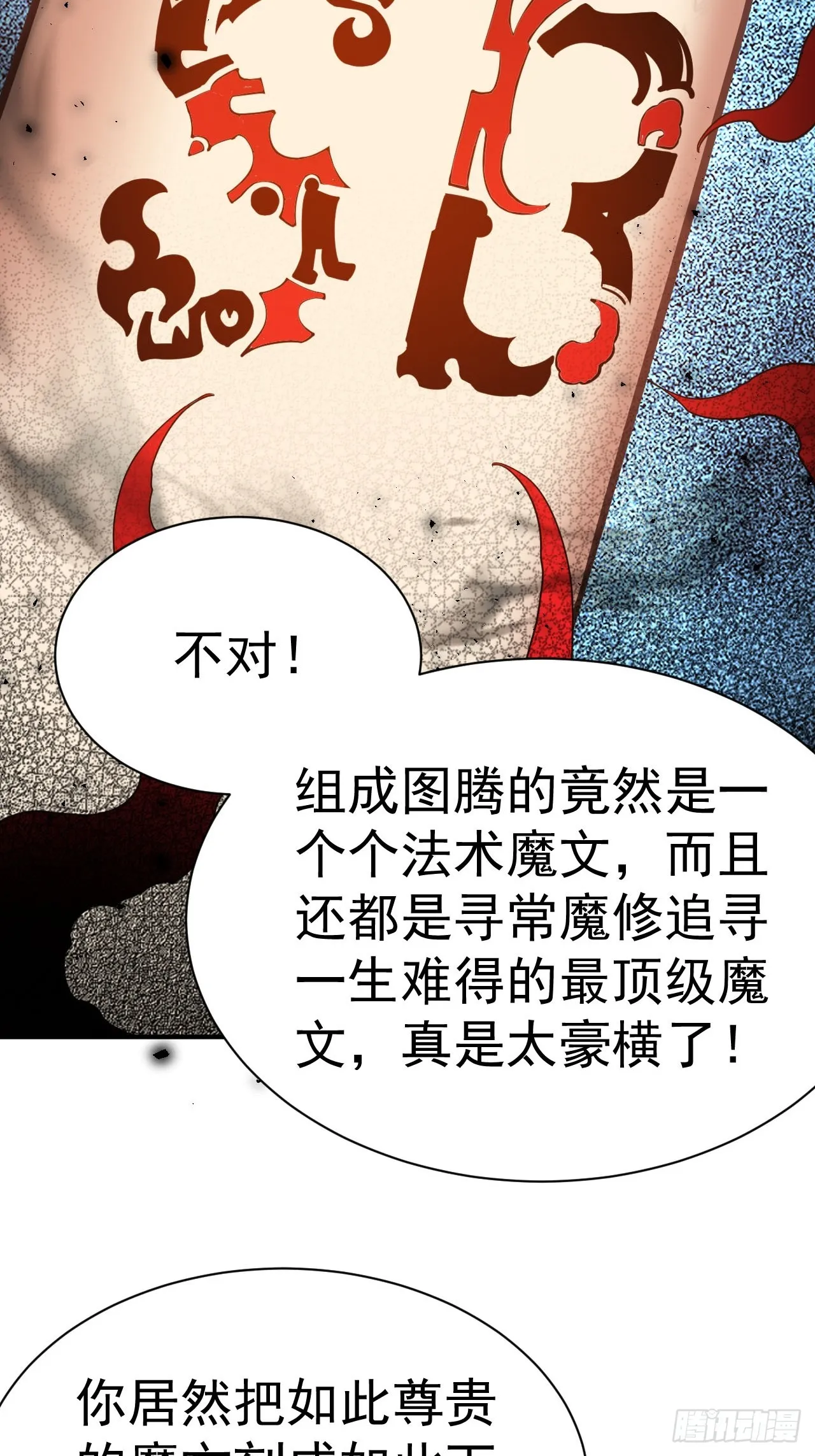 4.我要打十个 第42页