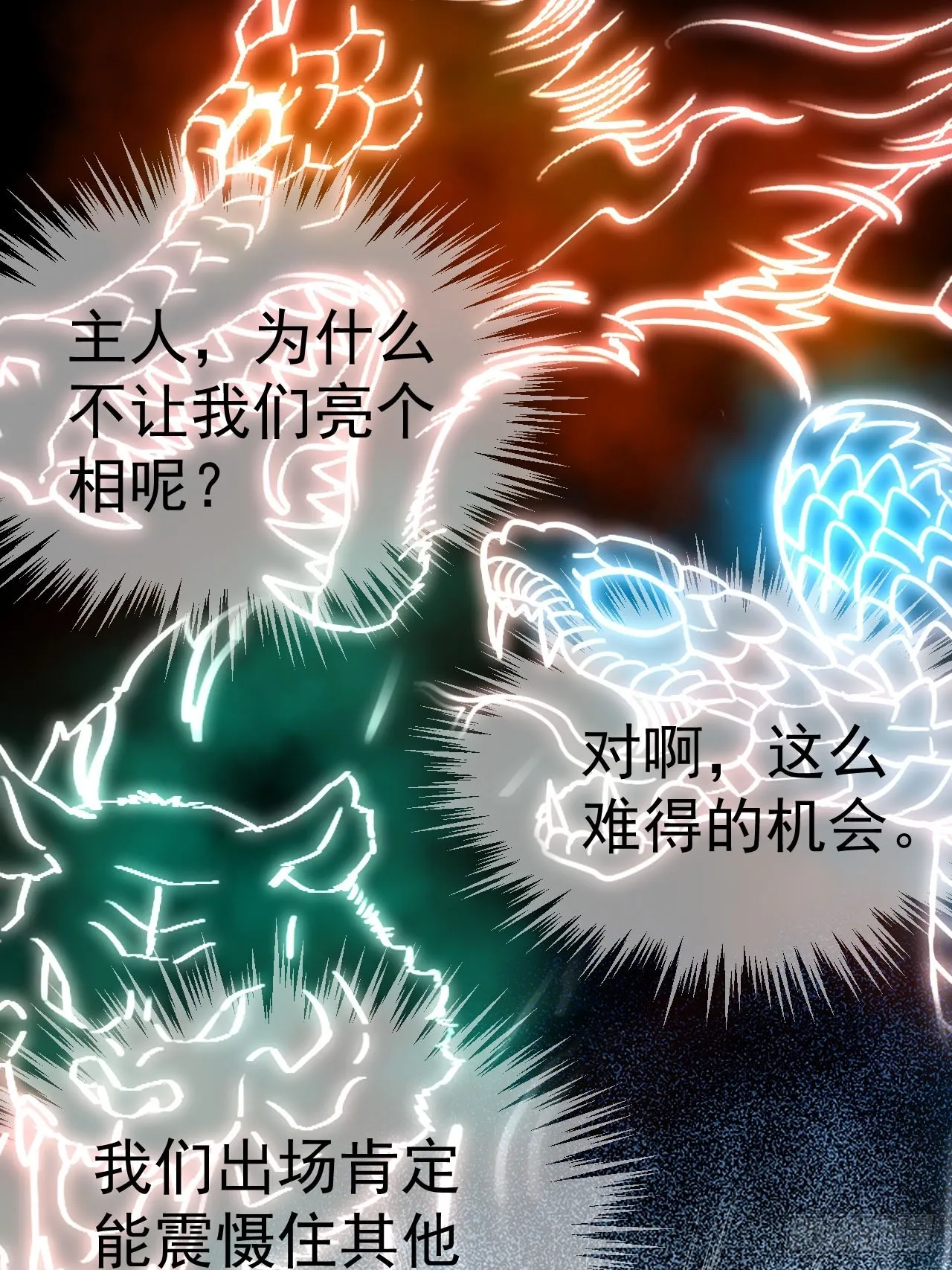 4.我要打十个 第45页