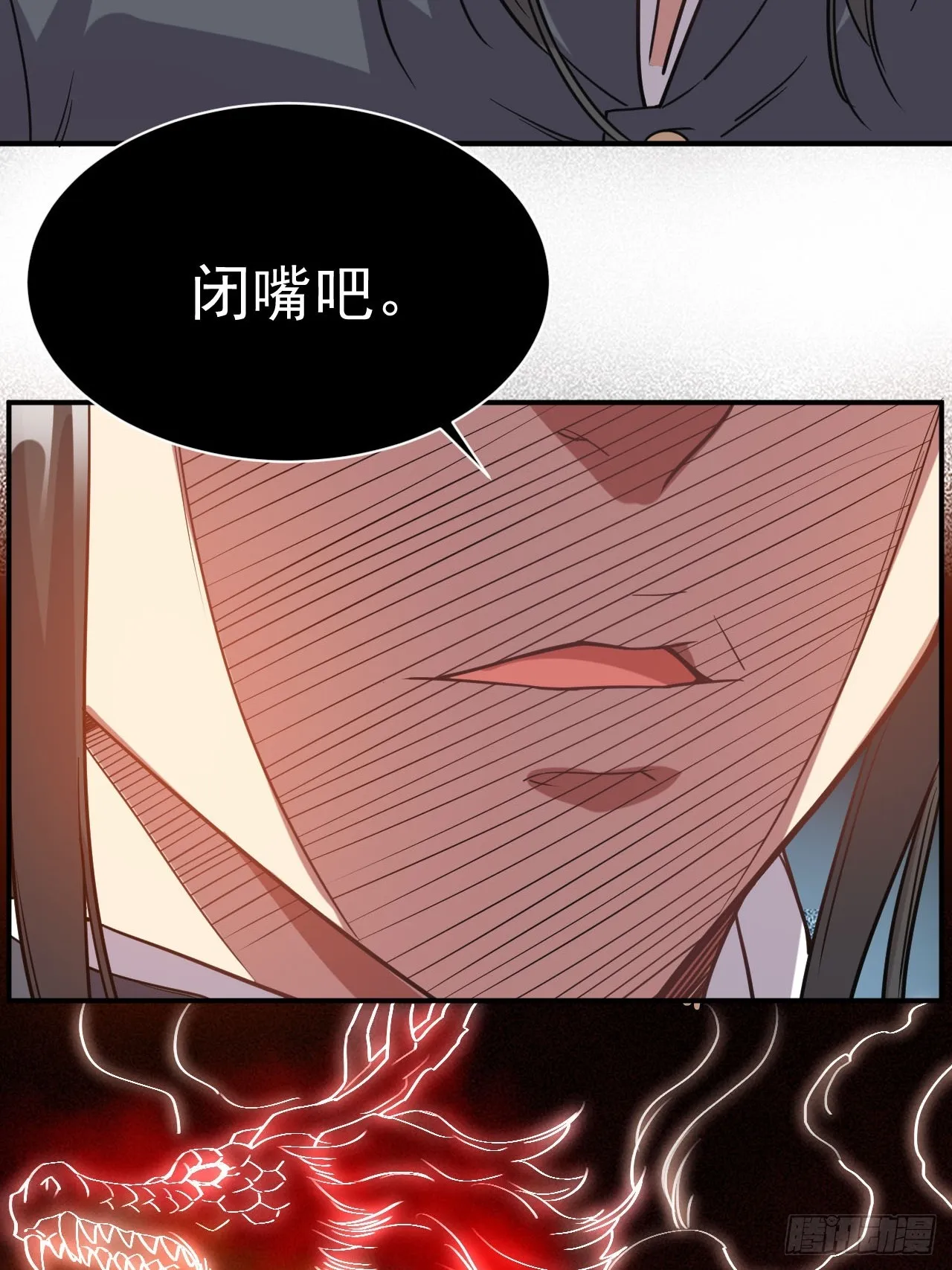 4.我要打十个 第47页