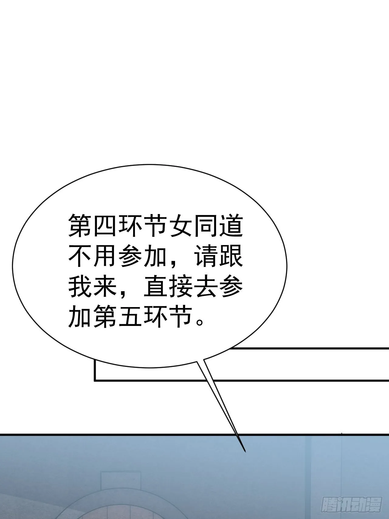 4.我要打十个 第51页