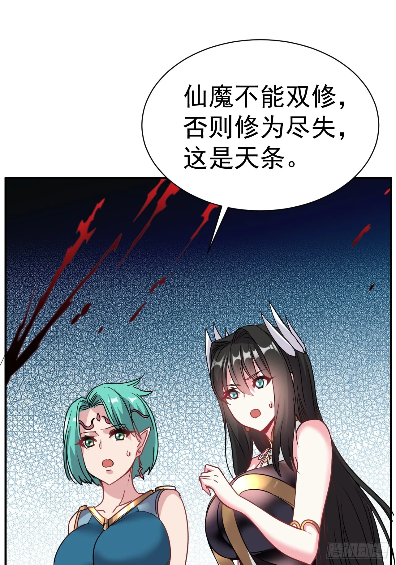 4.我要打十个 第58页