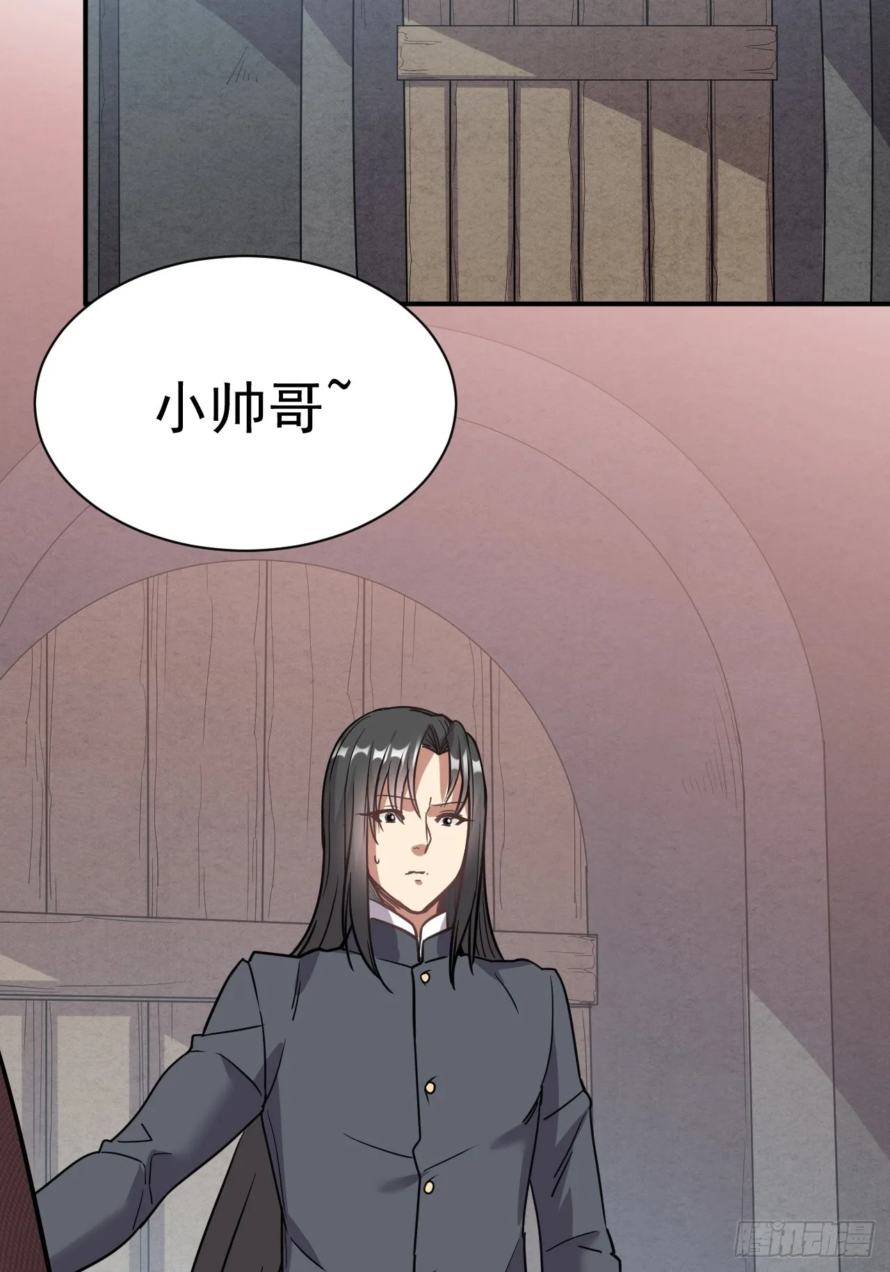 4.我要打十个 第62页